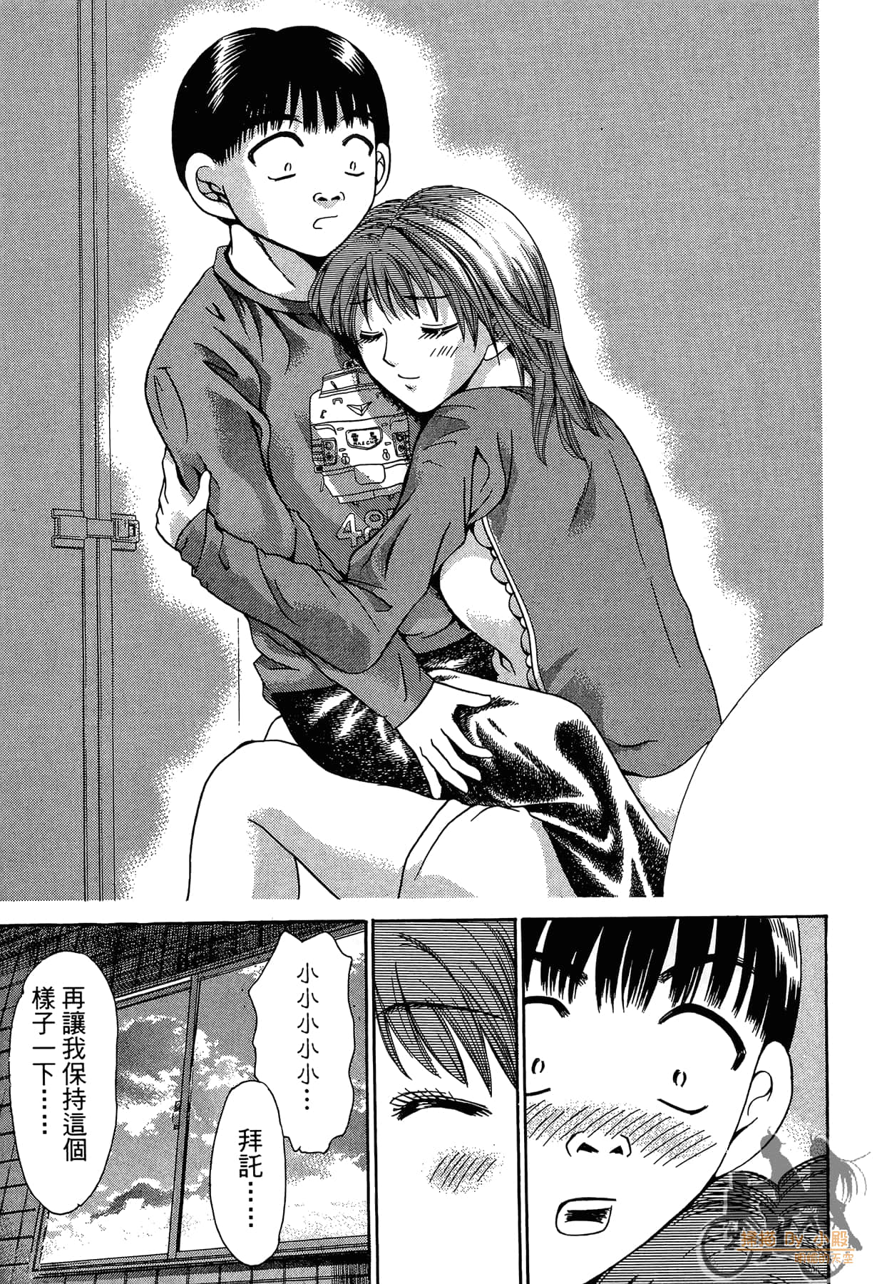 Page 60