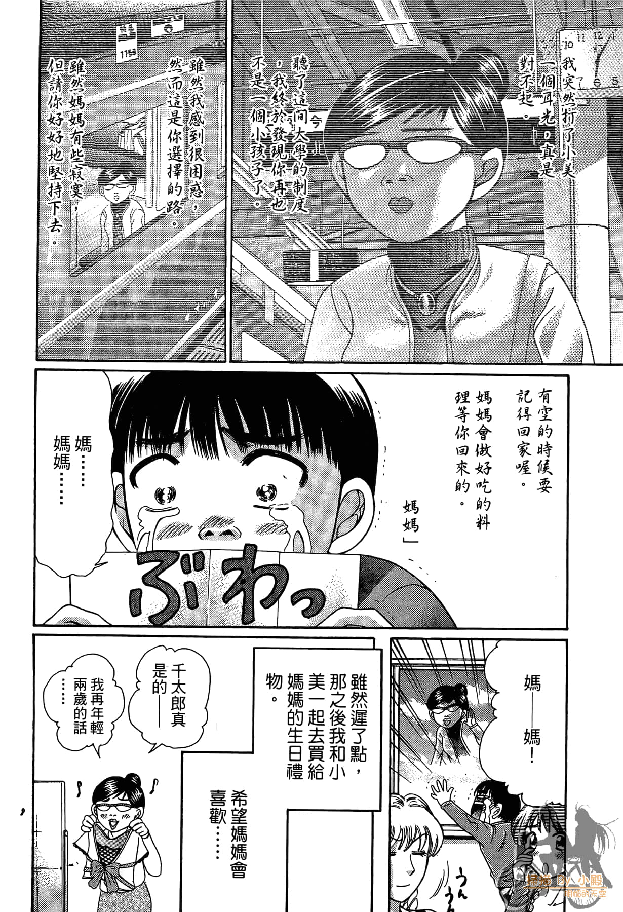 Page 63