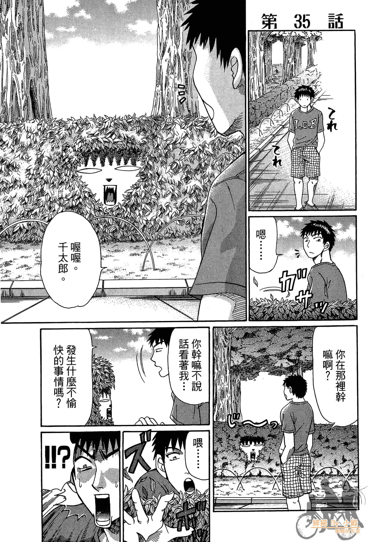 Page 64
