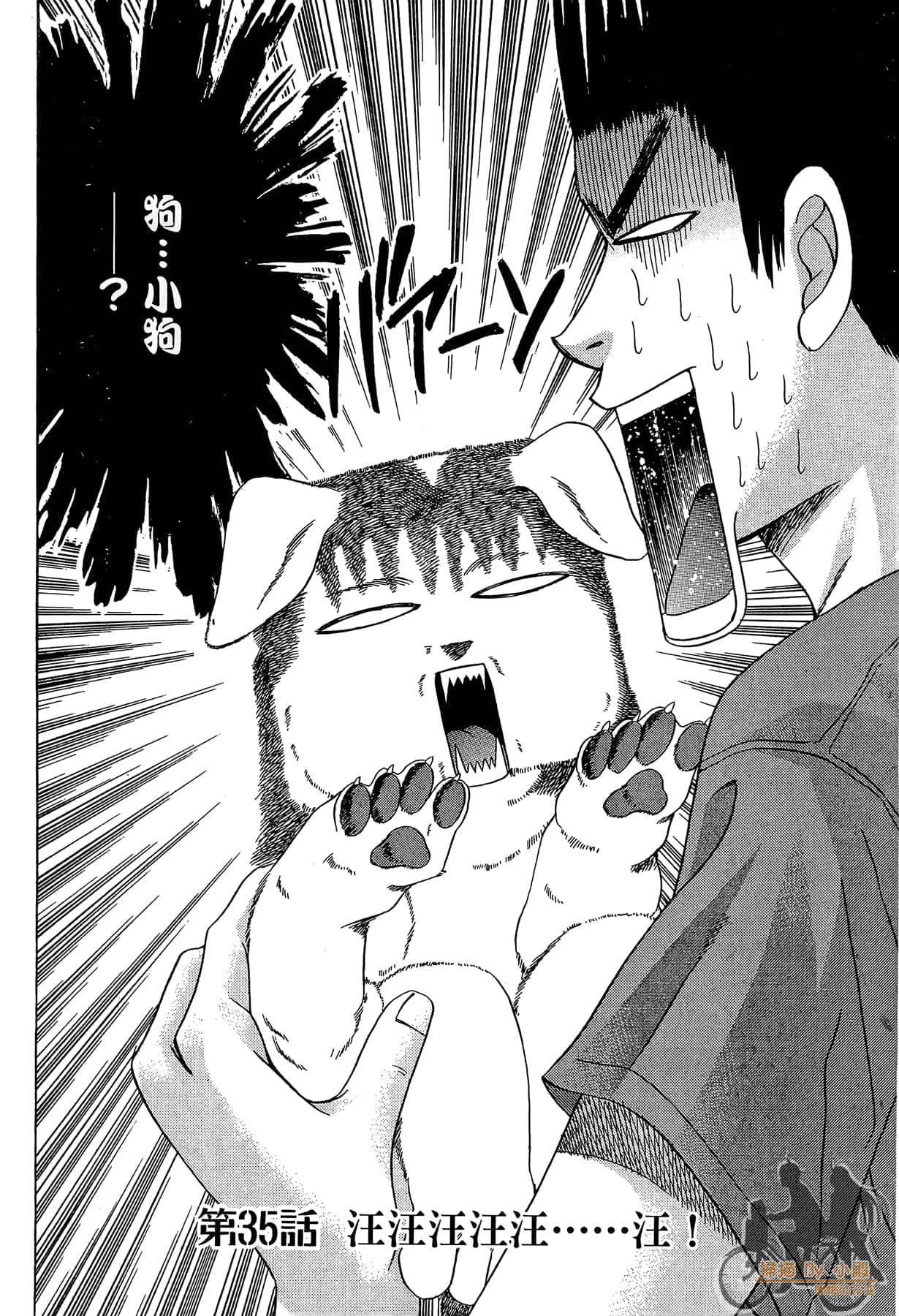 Page 65