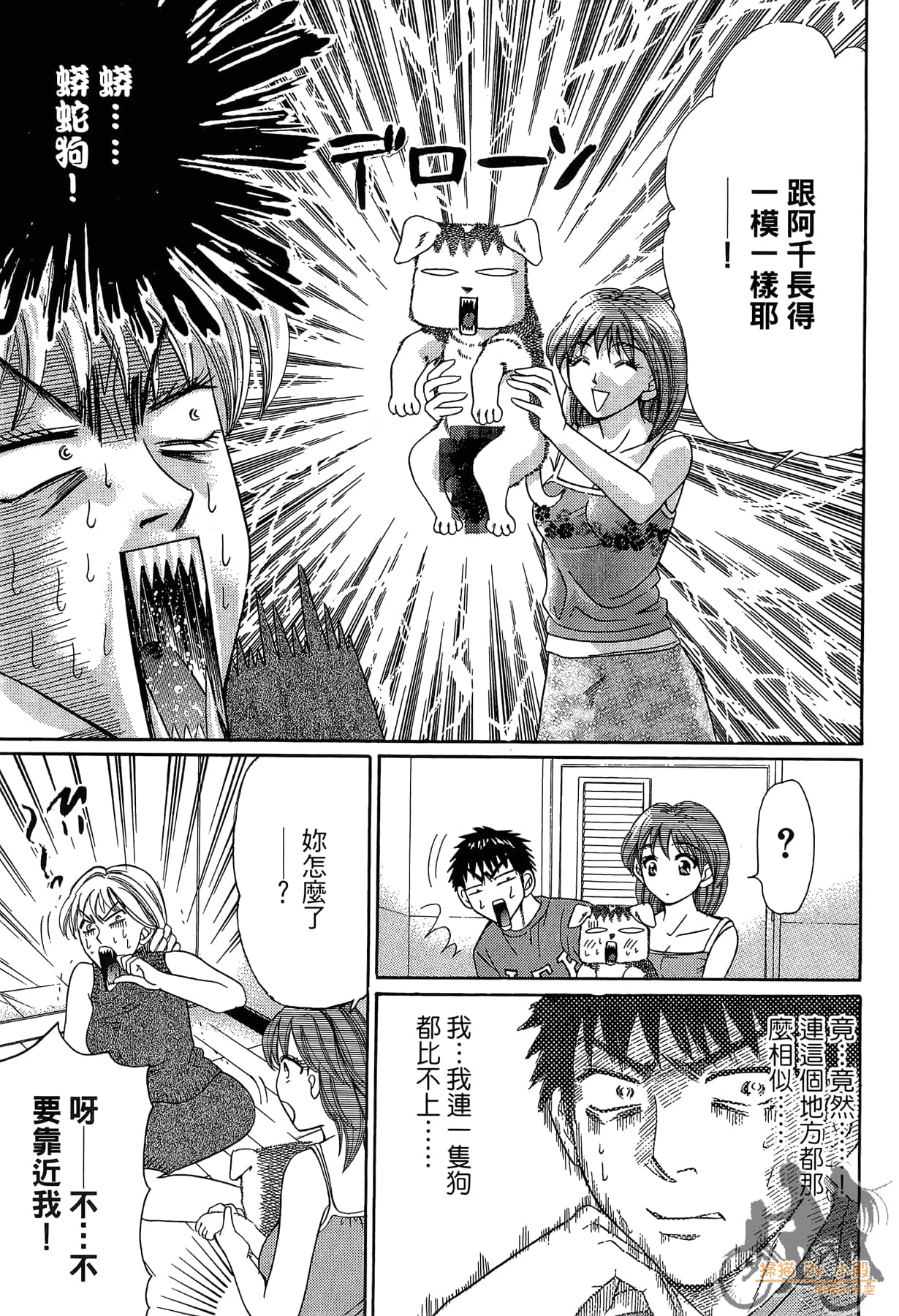 Page 70