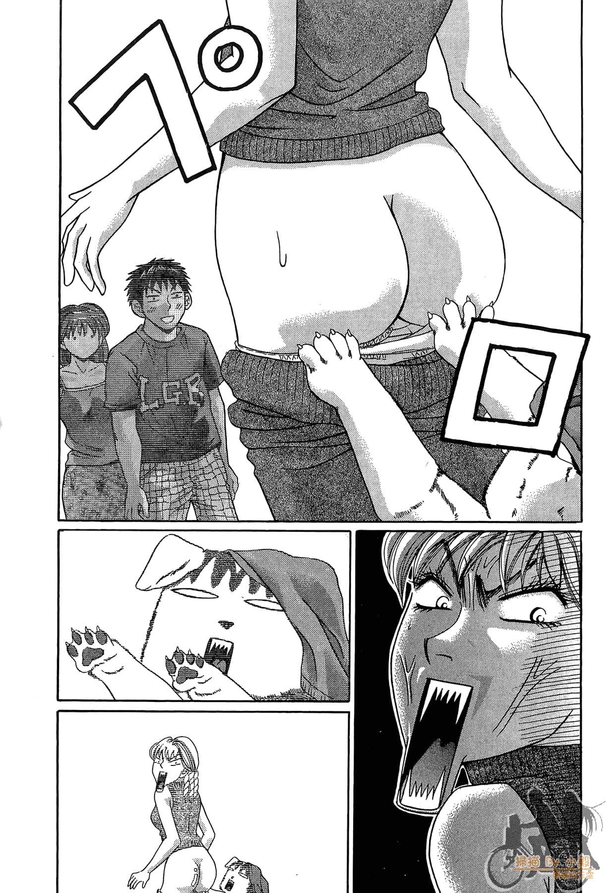 Page 72