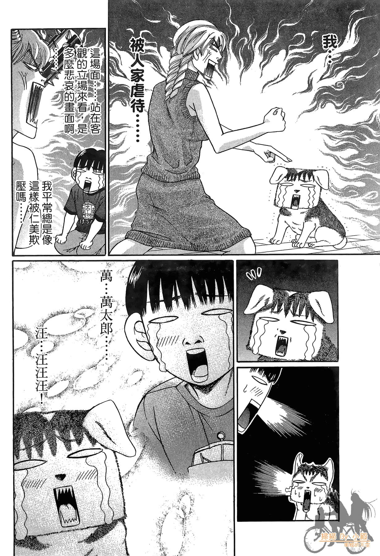 Page 75