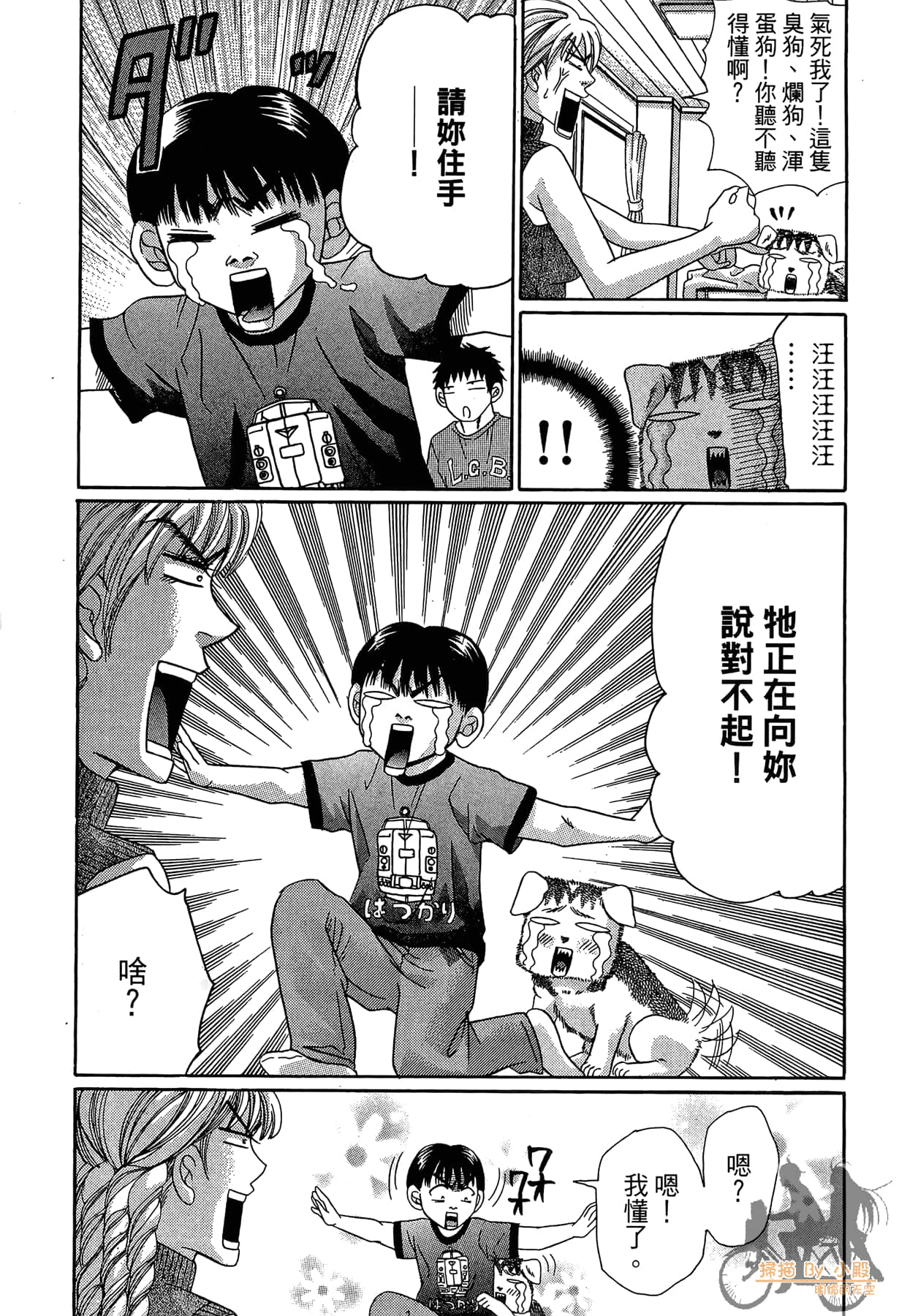 Page 76