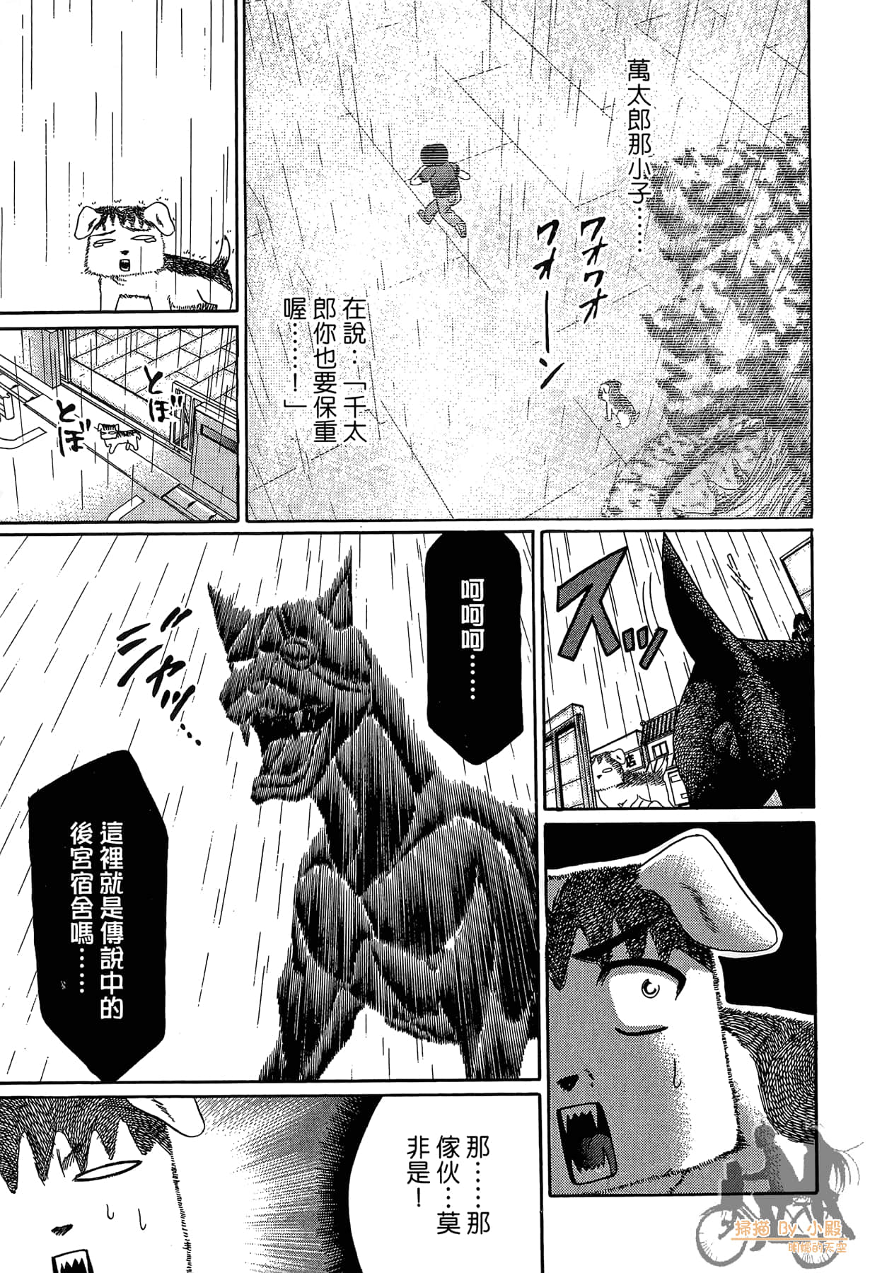 Page 80
