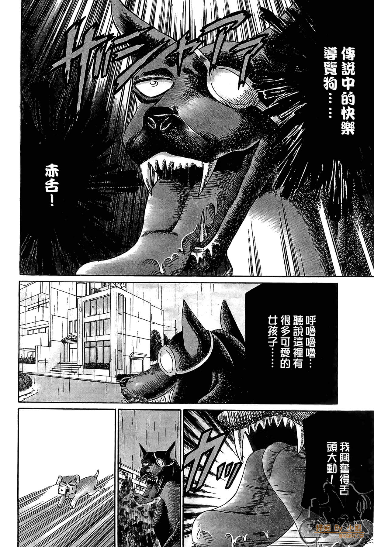 Page 83