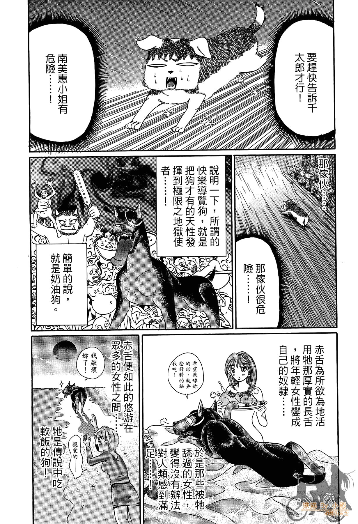 Page 84