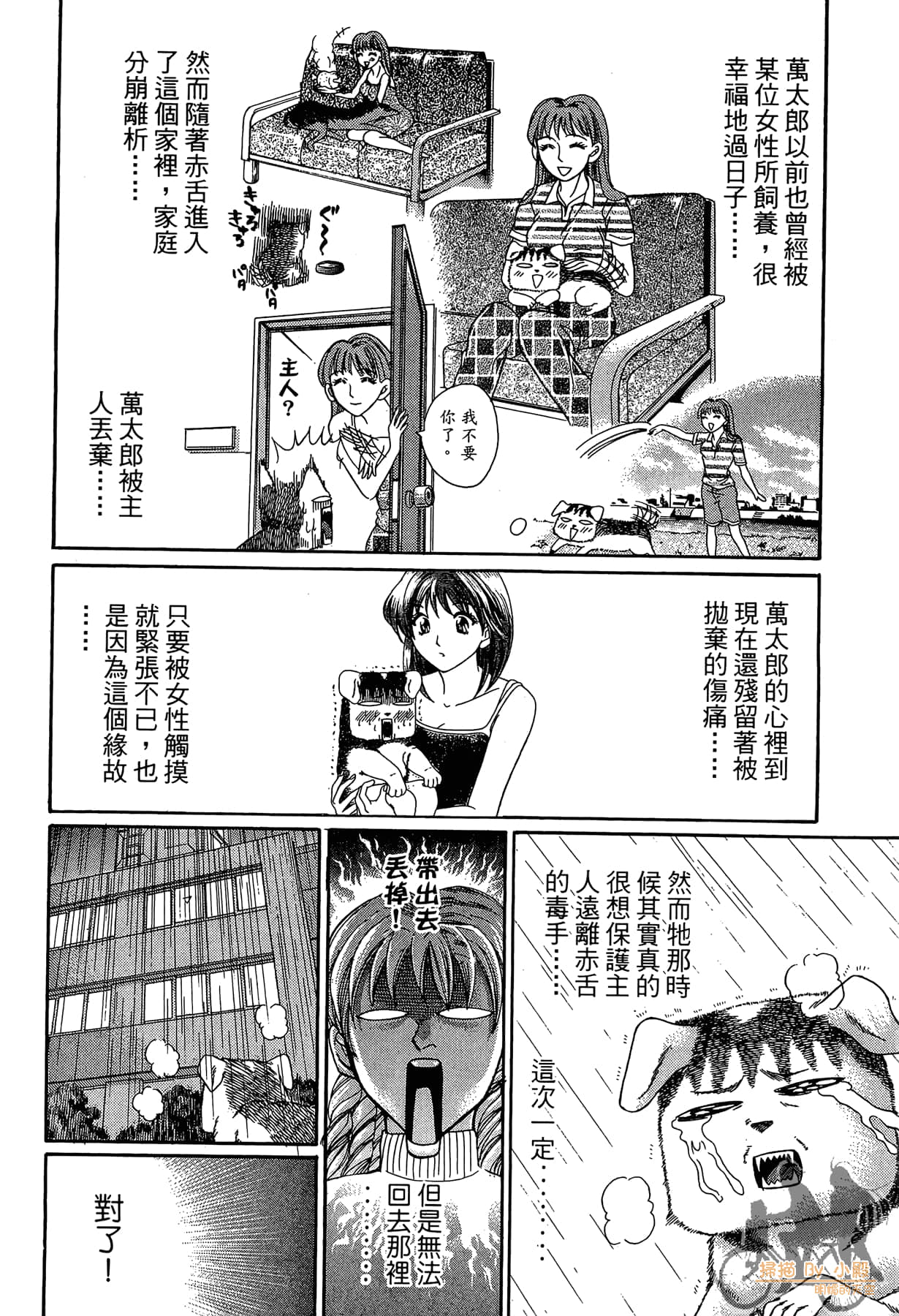 Page 85