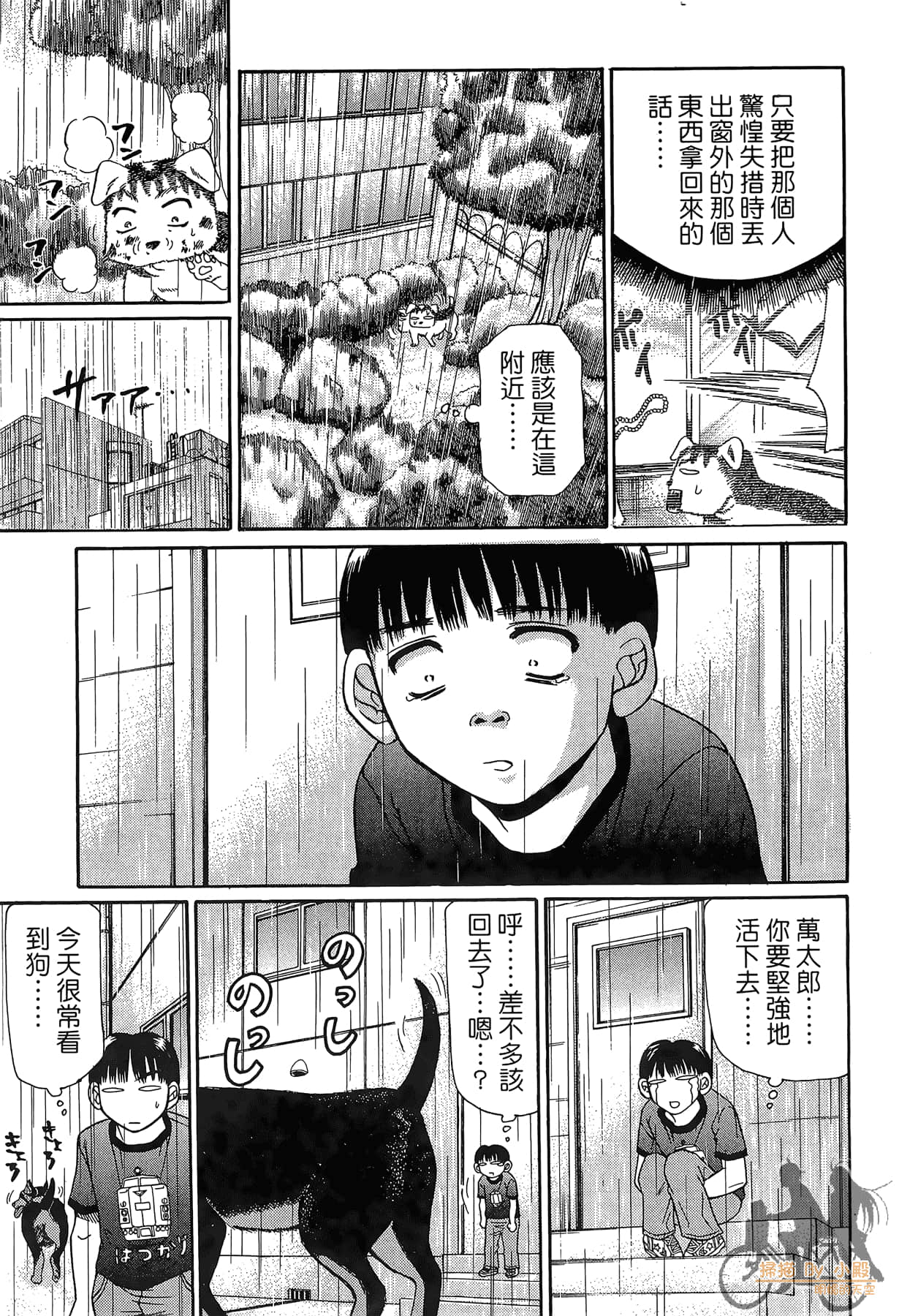 Page 86