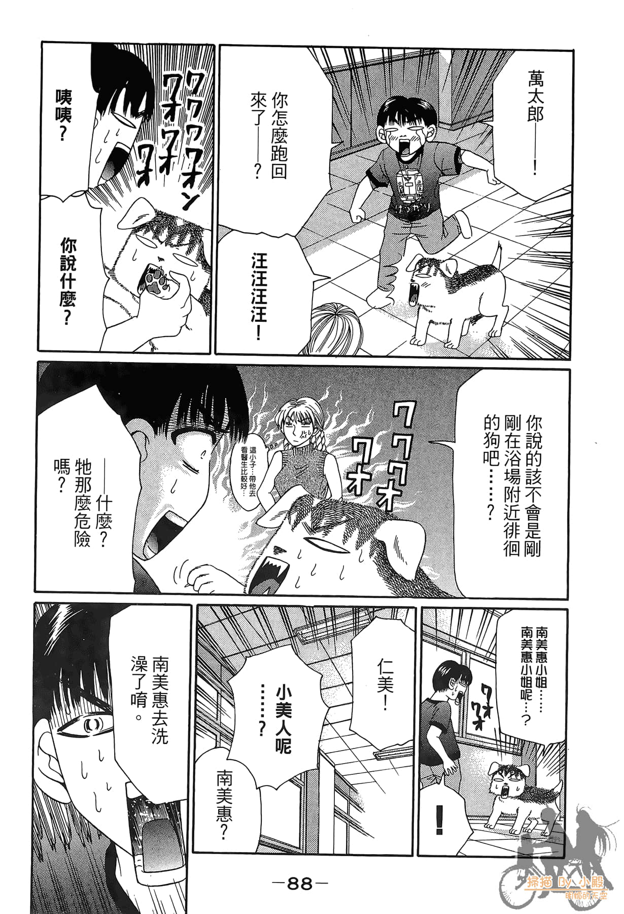 Page 89