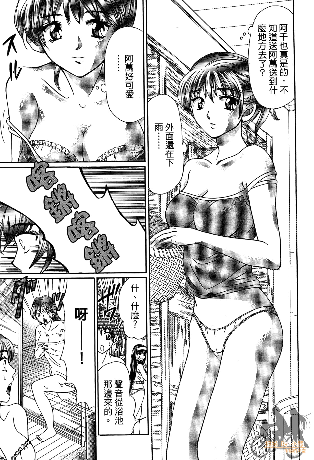 Page 90
