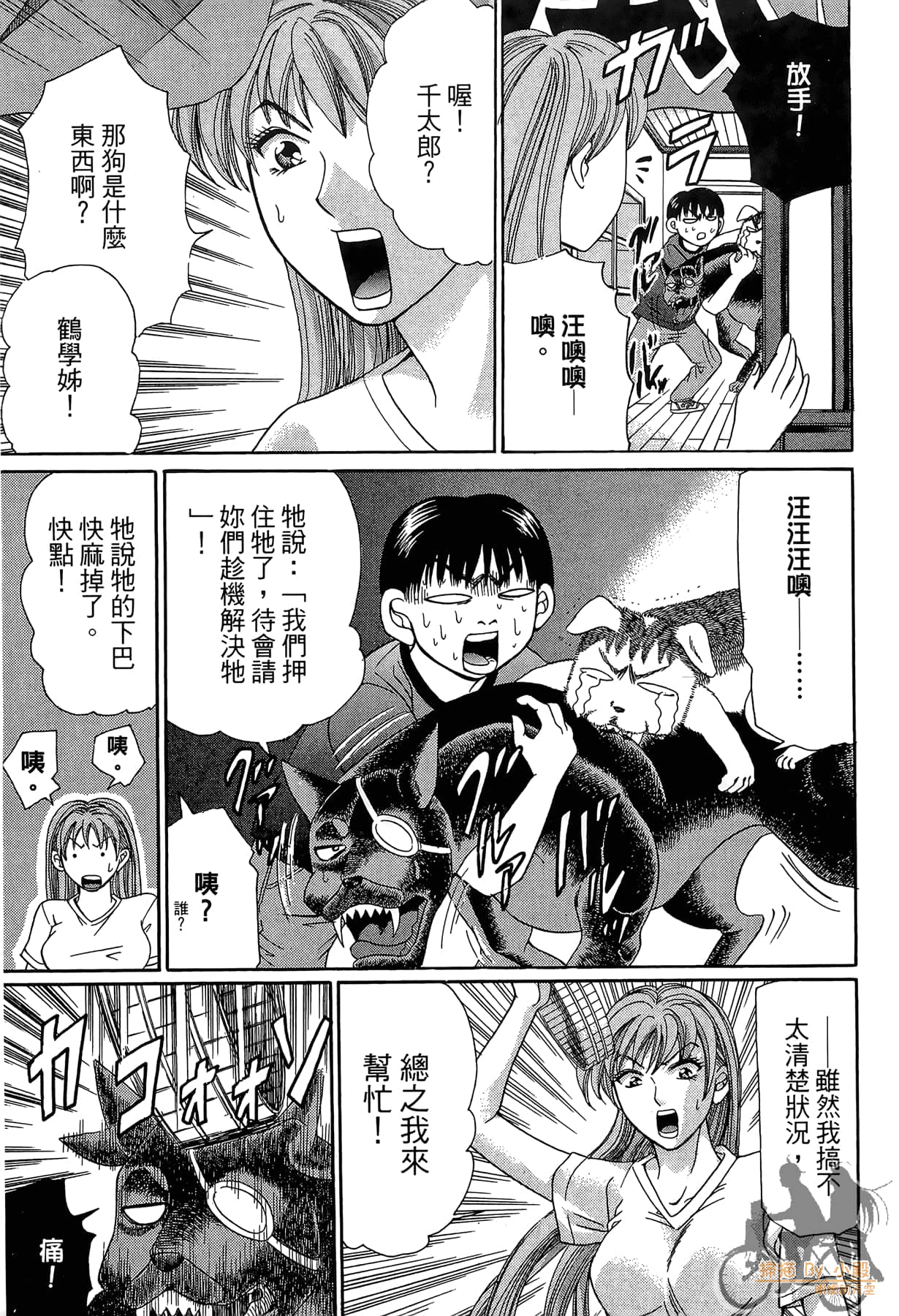 Page 96