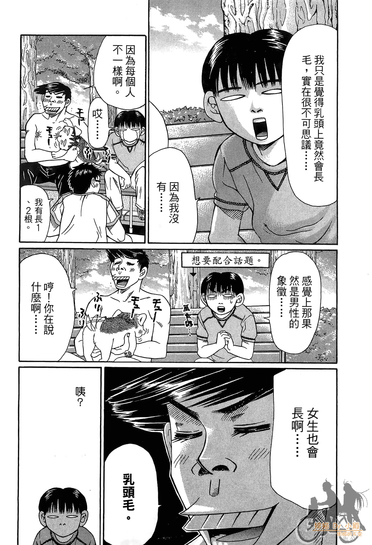 Page 107