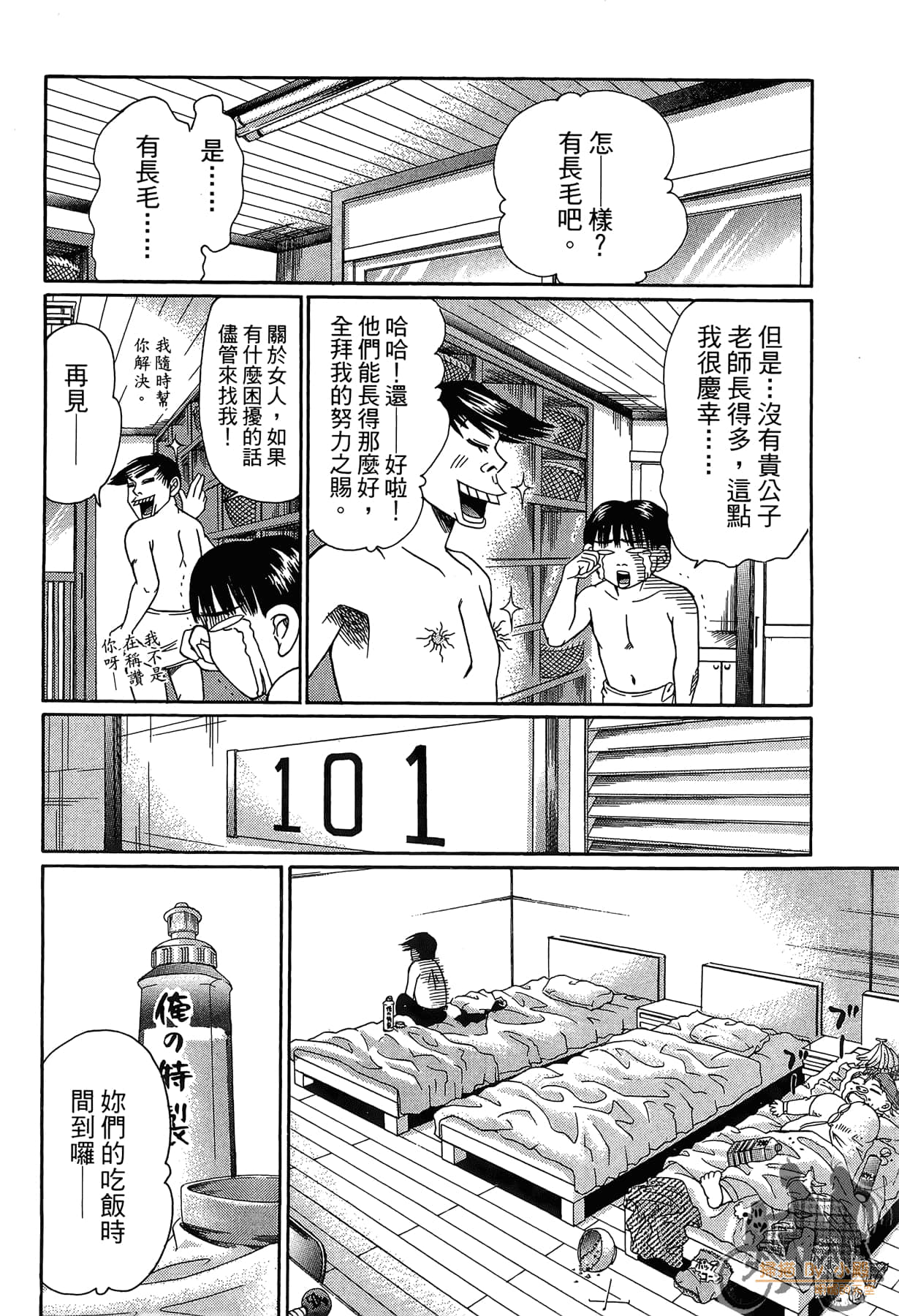 Page 113