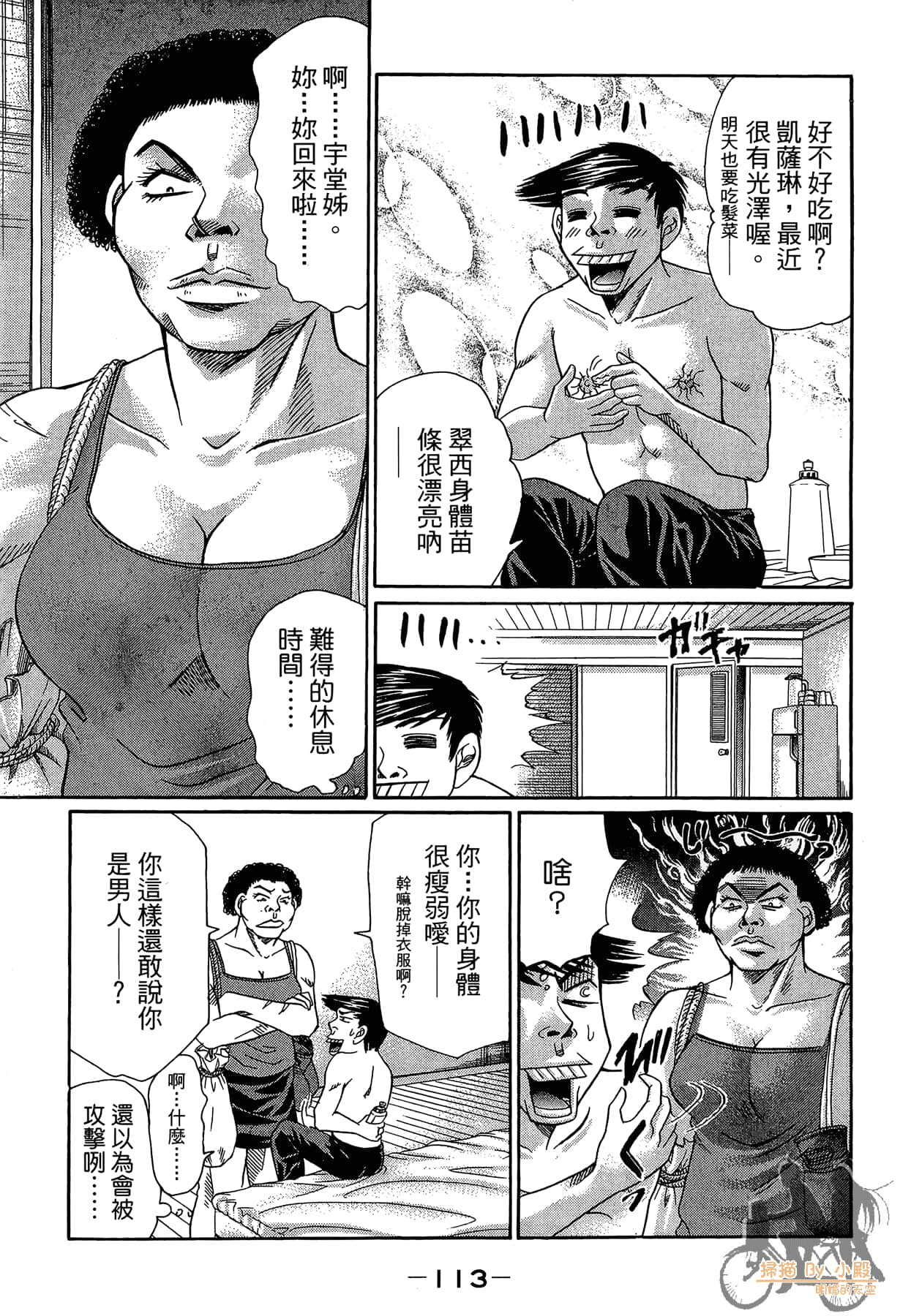 Page 114