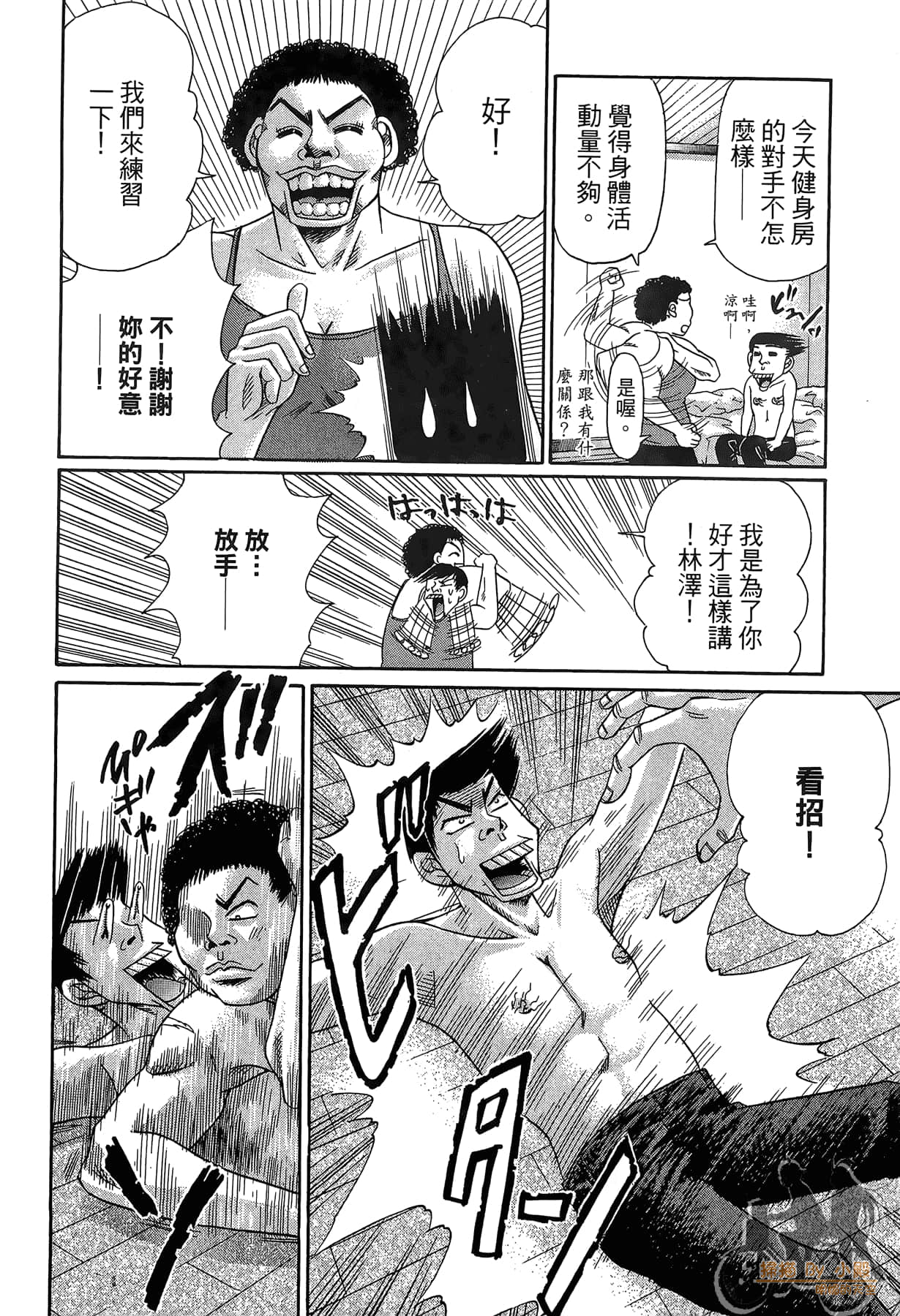 Page 115