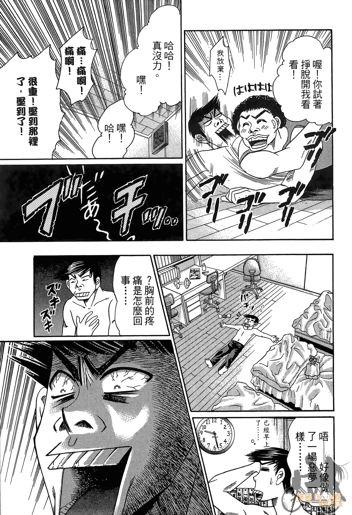 Page 116