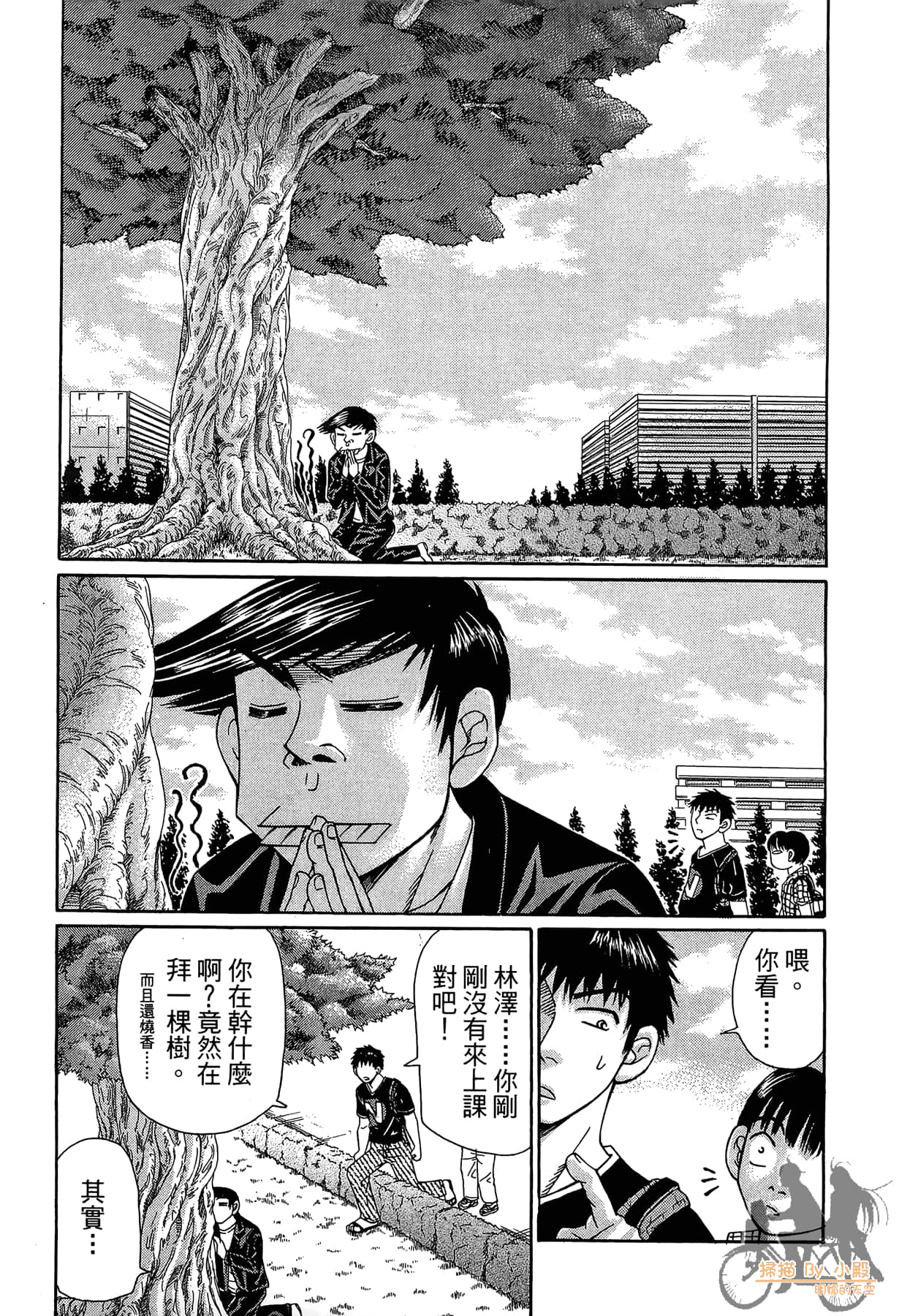 Page 119