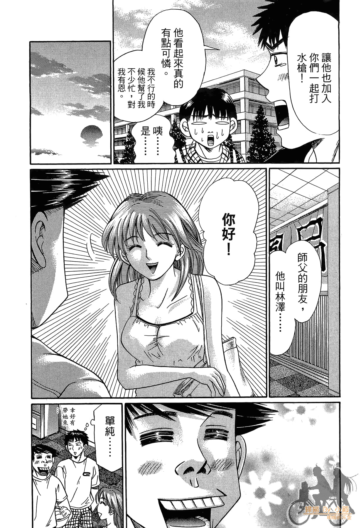 Page 124