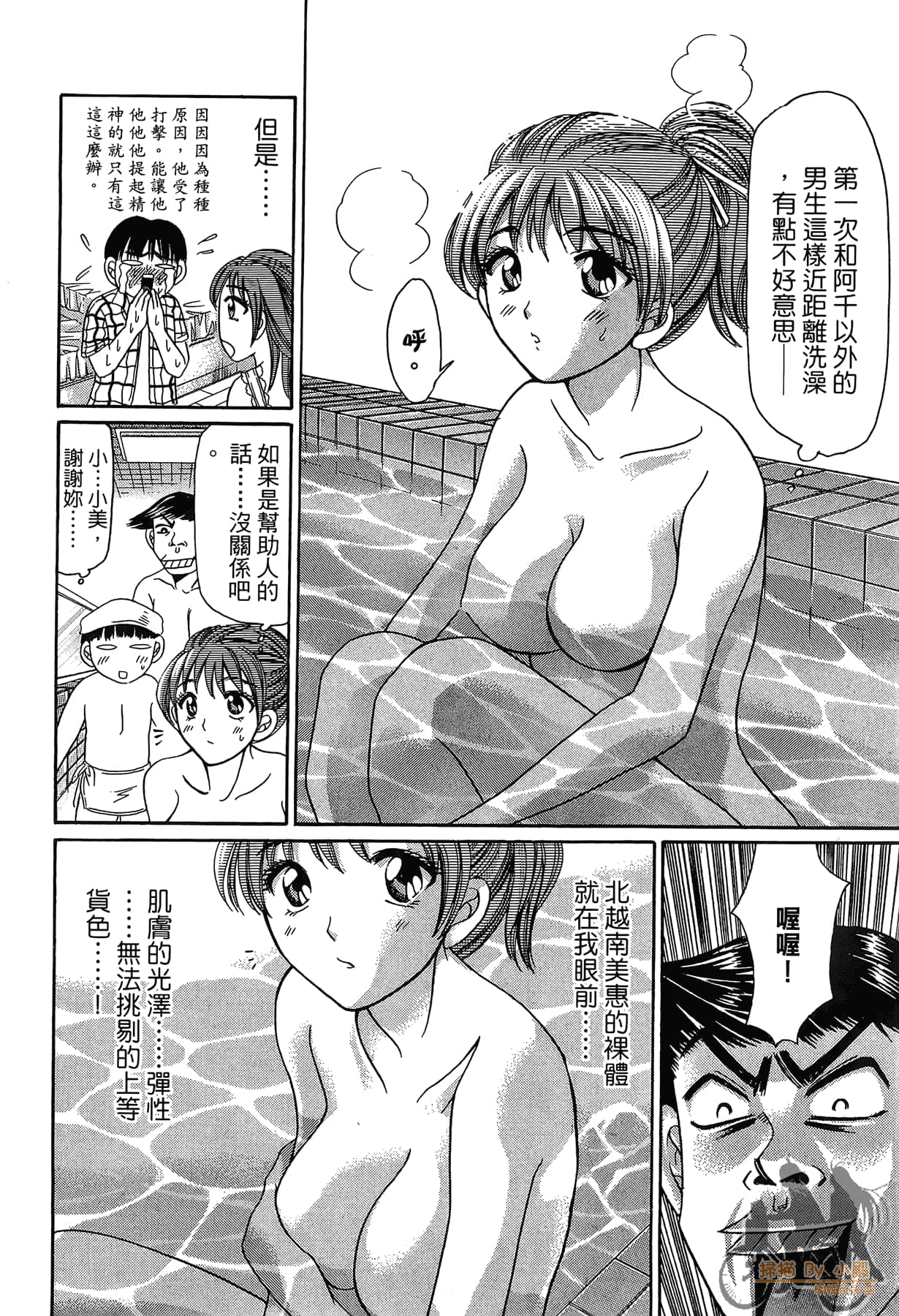 Page 125