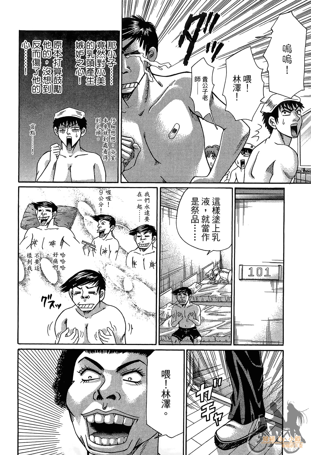 Page 127
