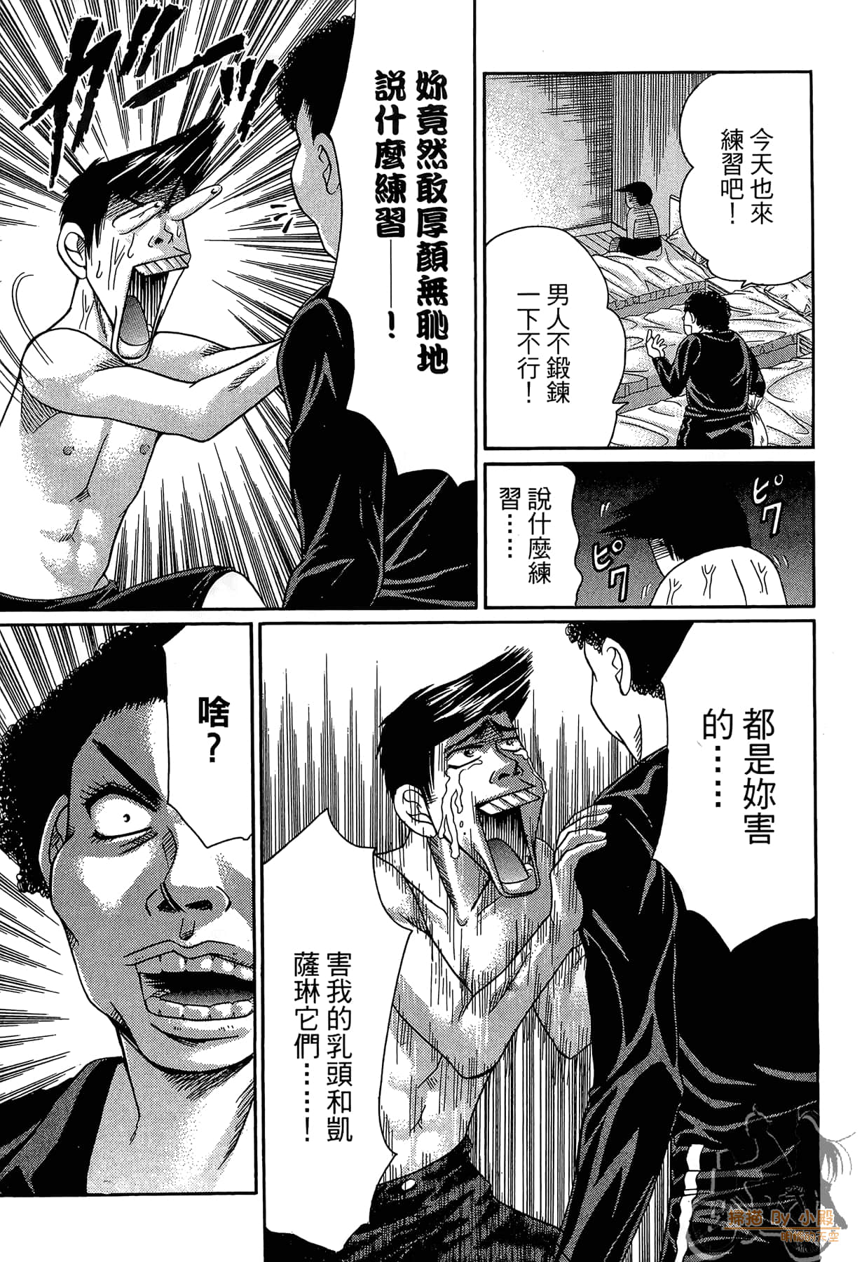 Page 128