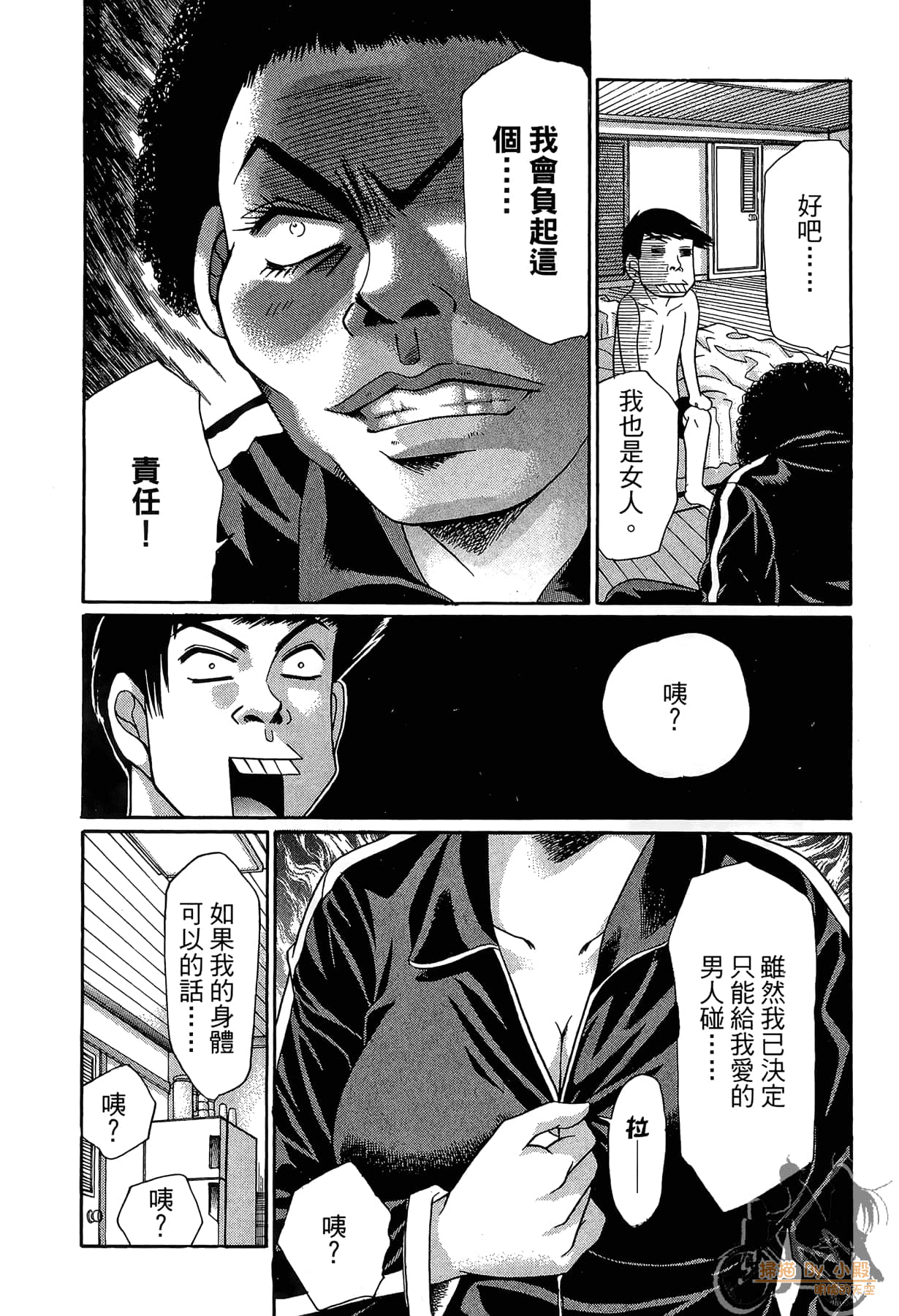 Page 130
