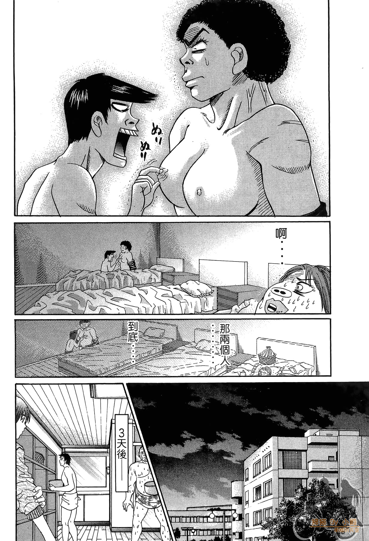 Page 133