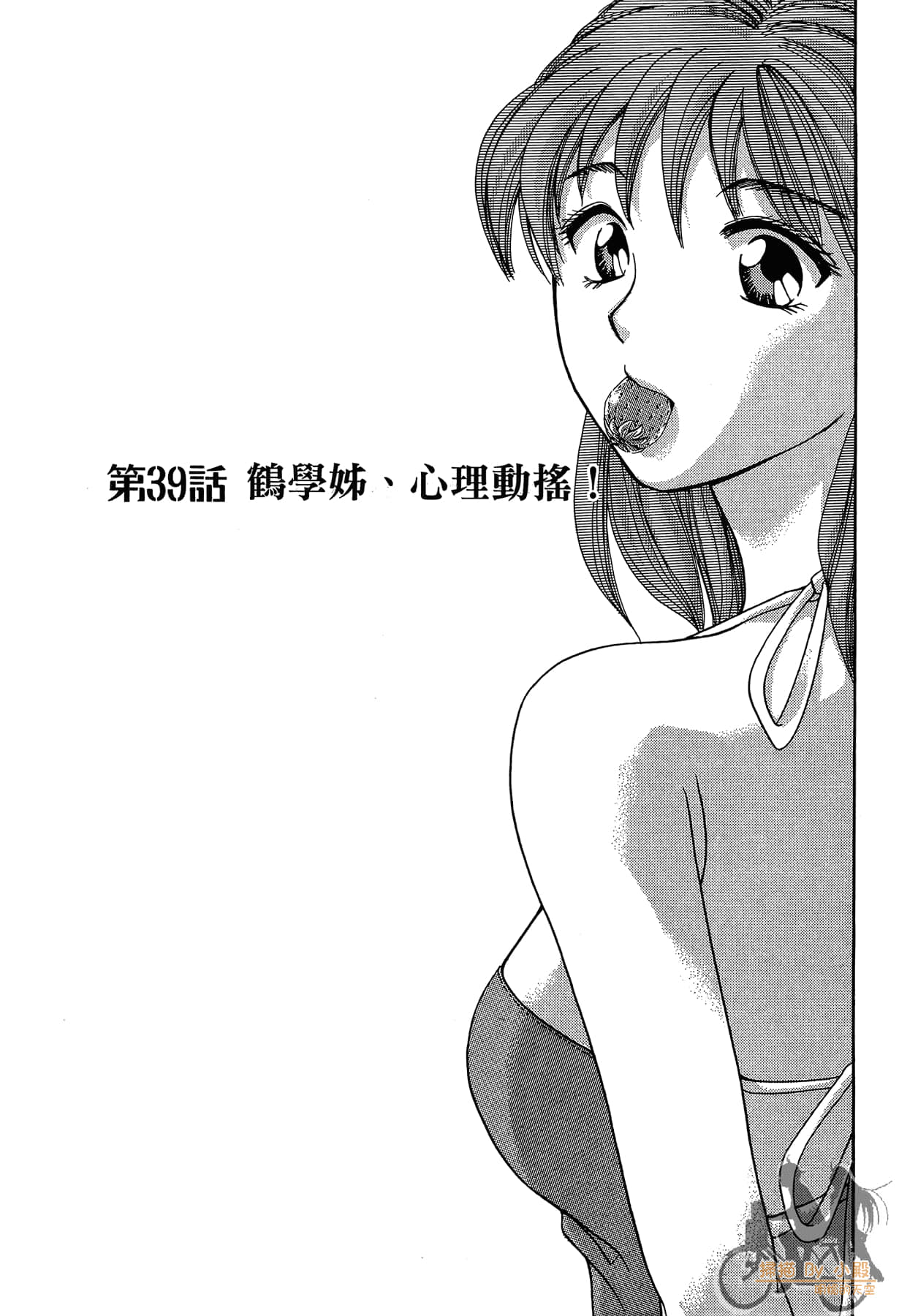 Page 136