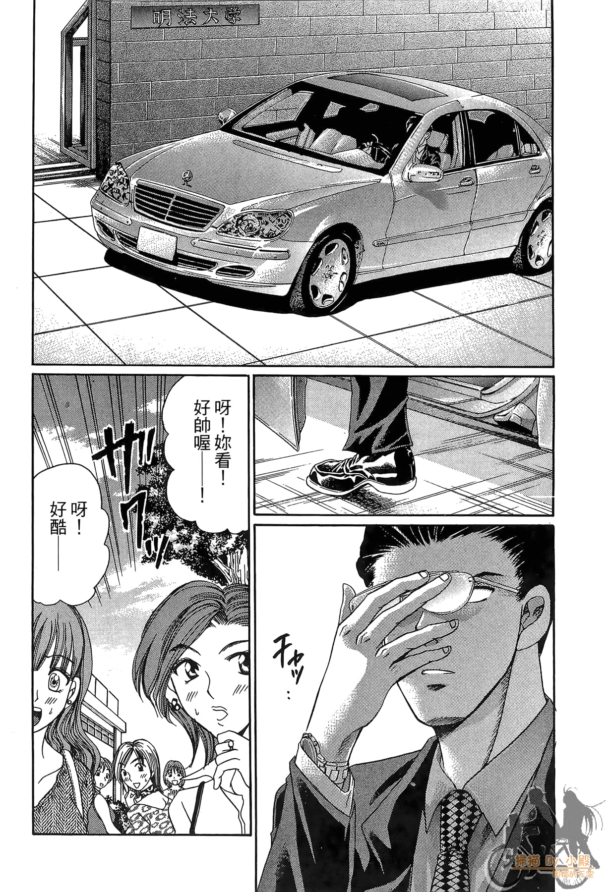 Page 137