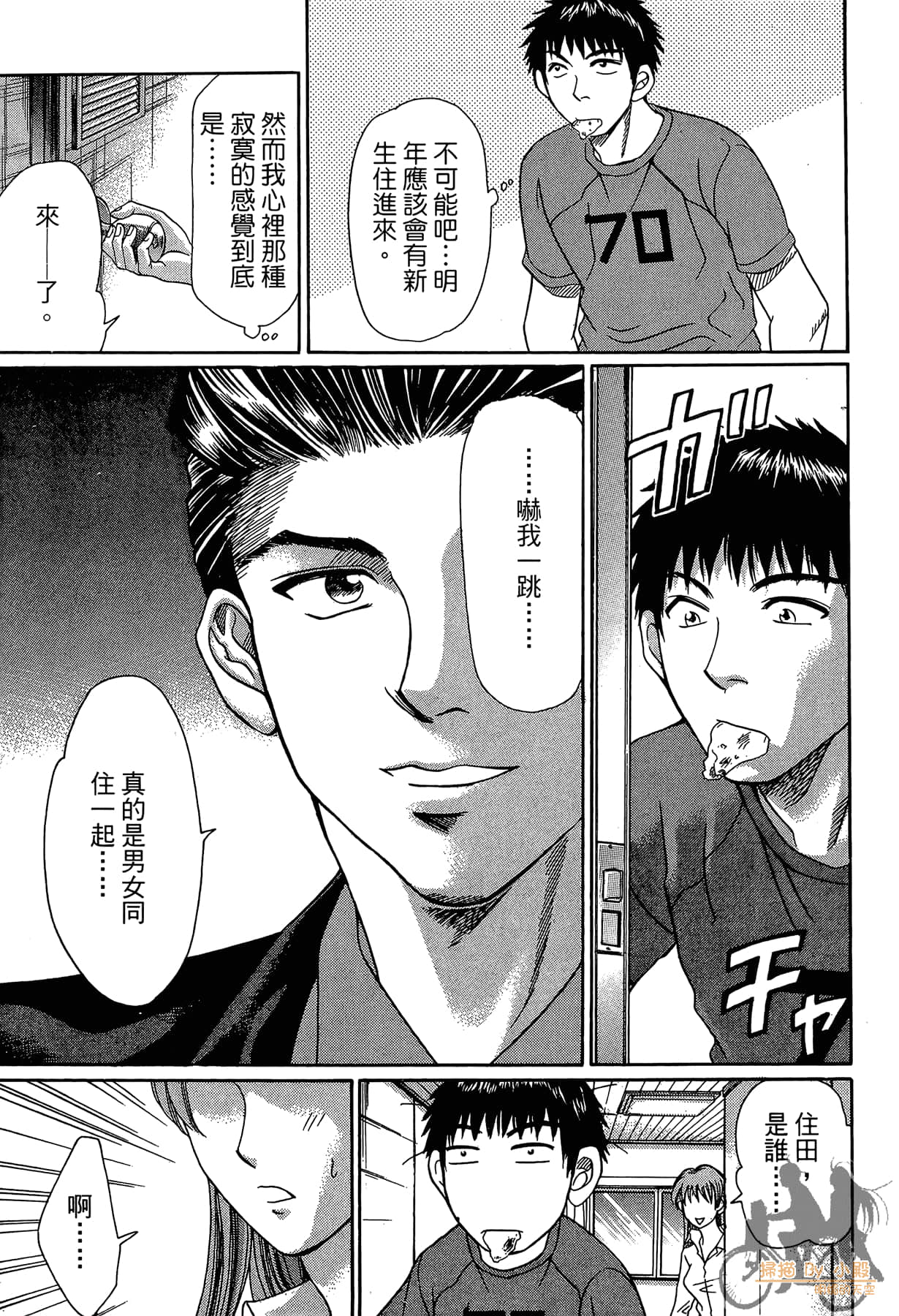 Page 140