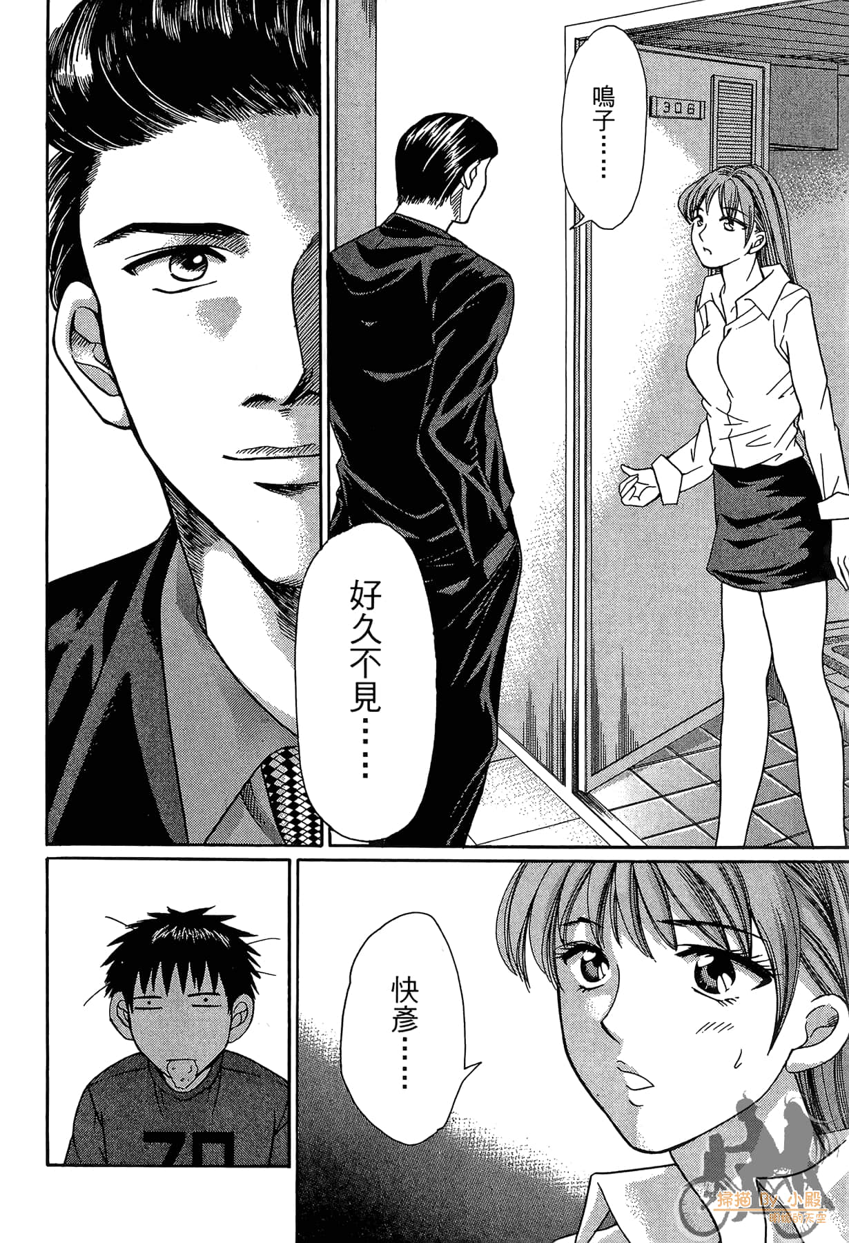 Page 141