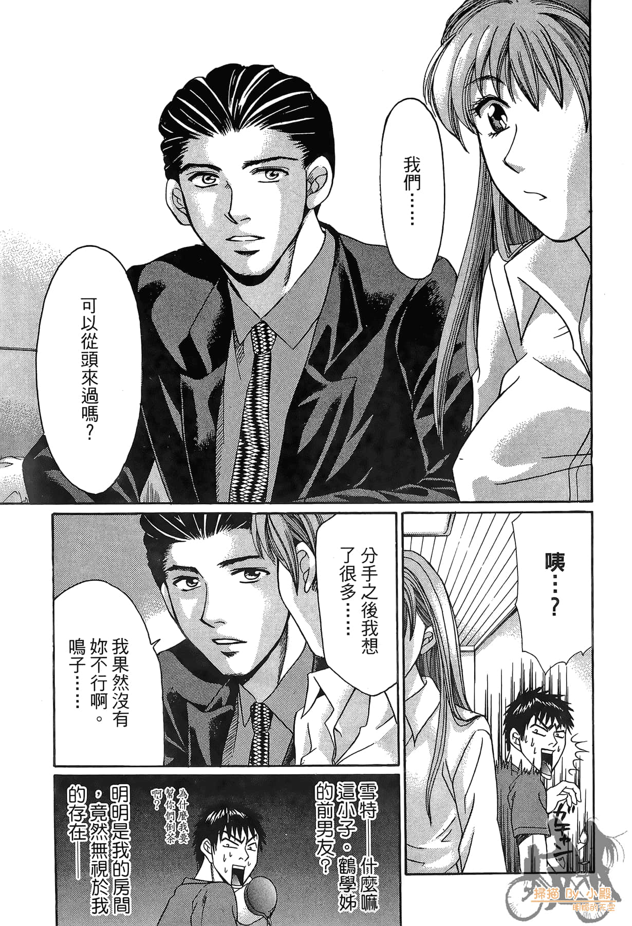 Page 142