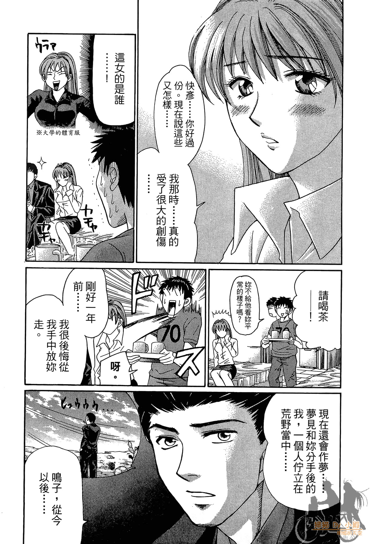 Page 143