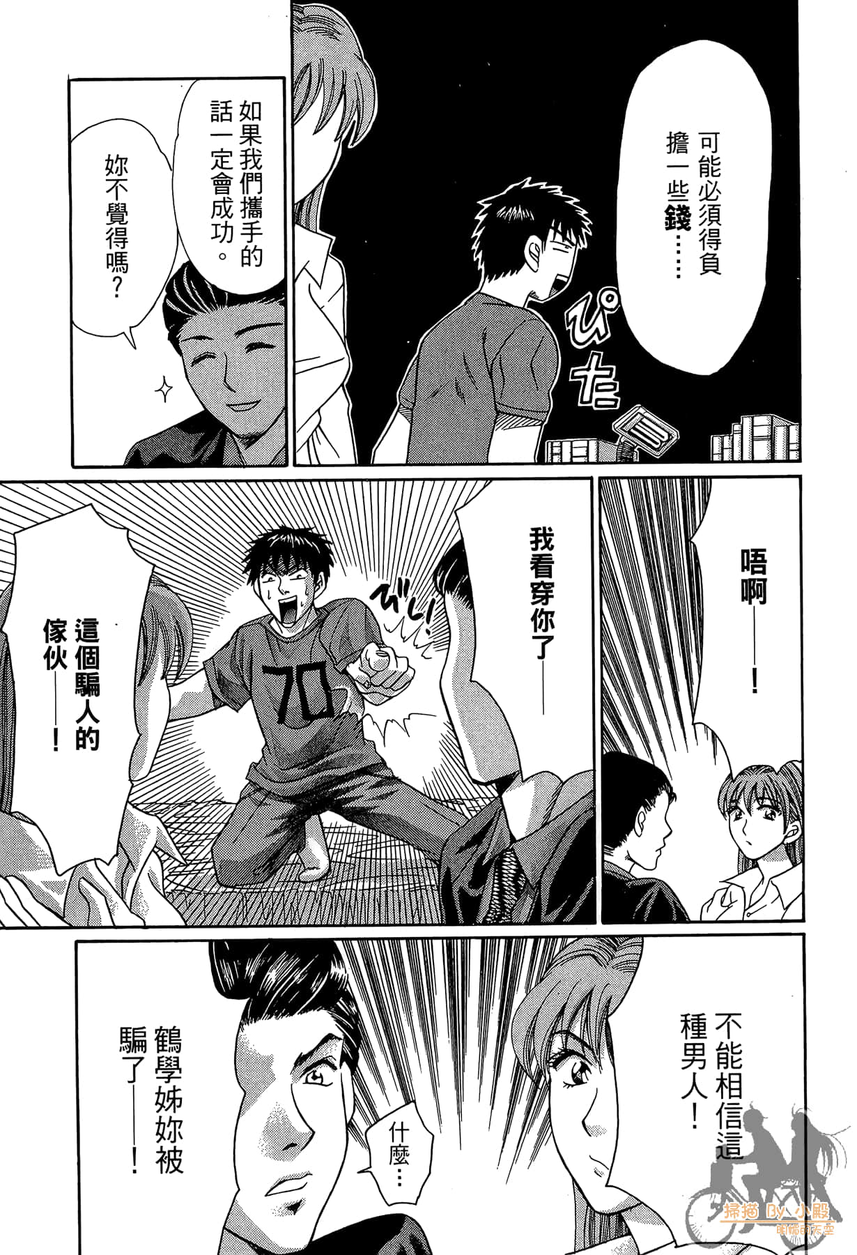 Page 146