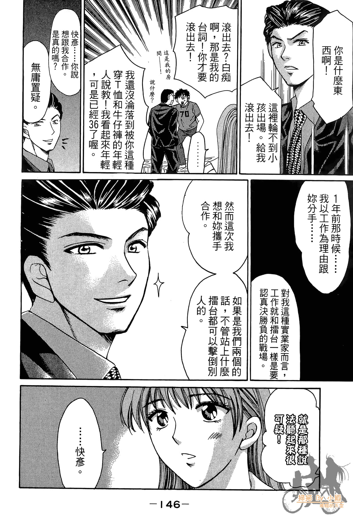 Page 147
