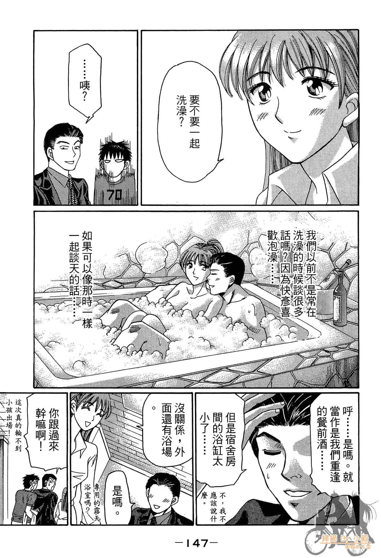 Page 148