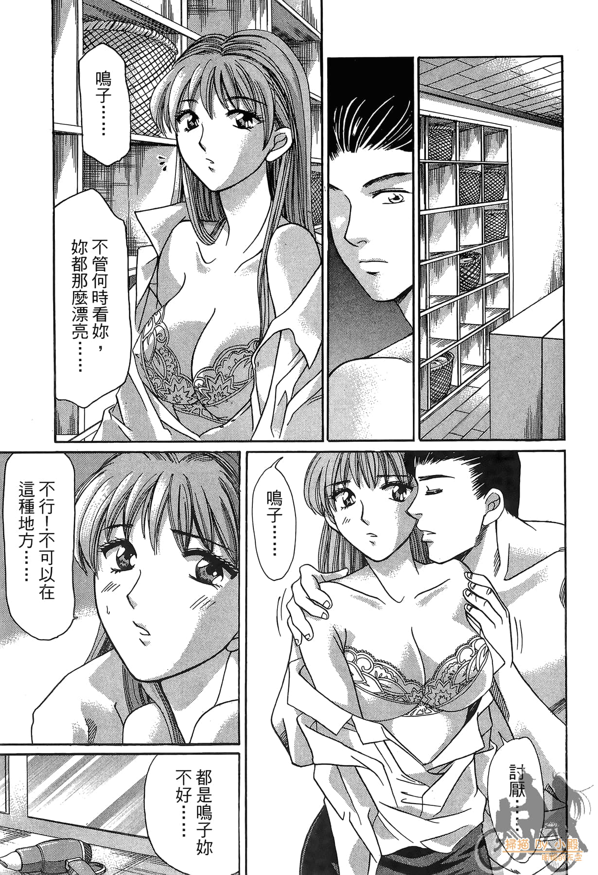 Page 150