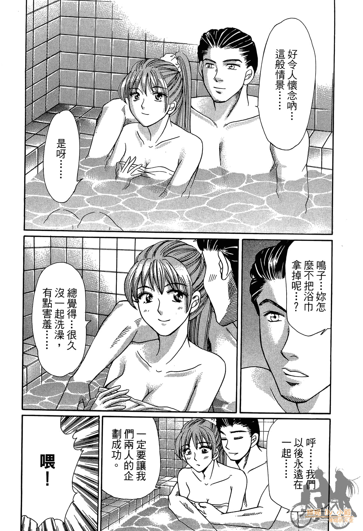 Page 155
