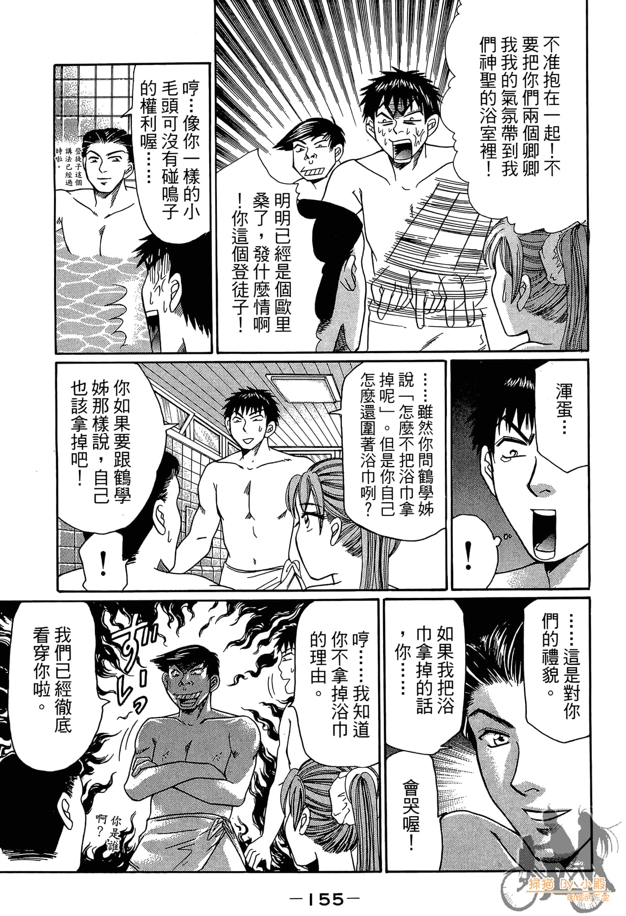 Page 156