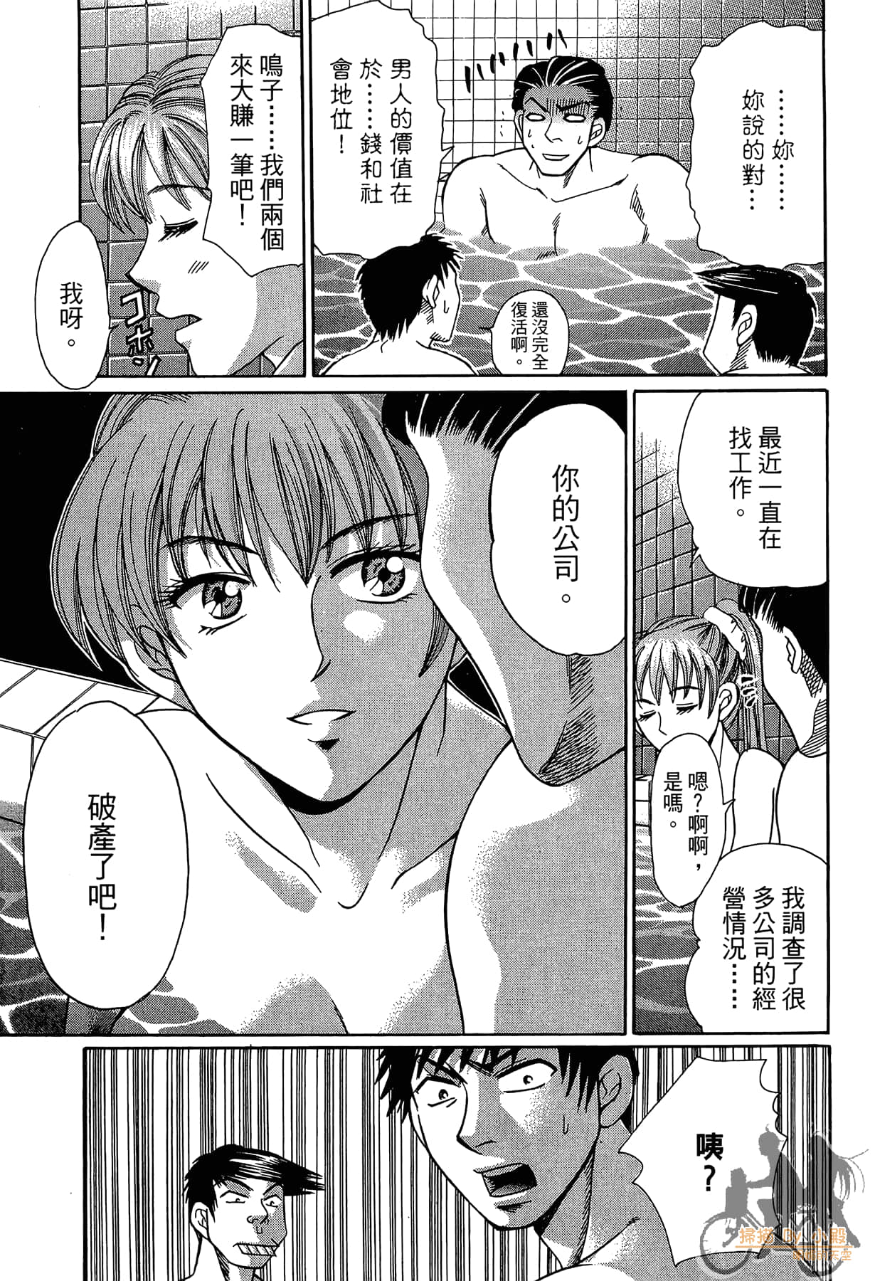 Page 160