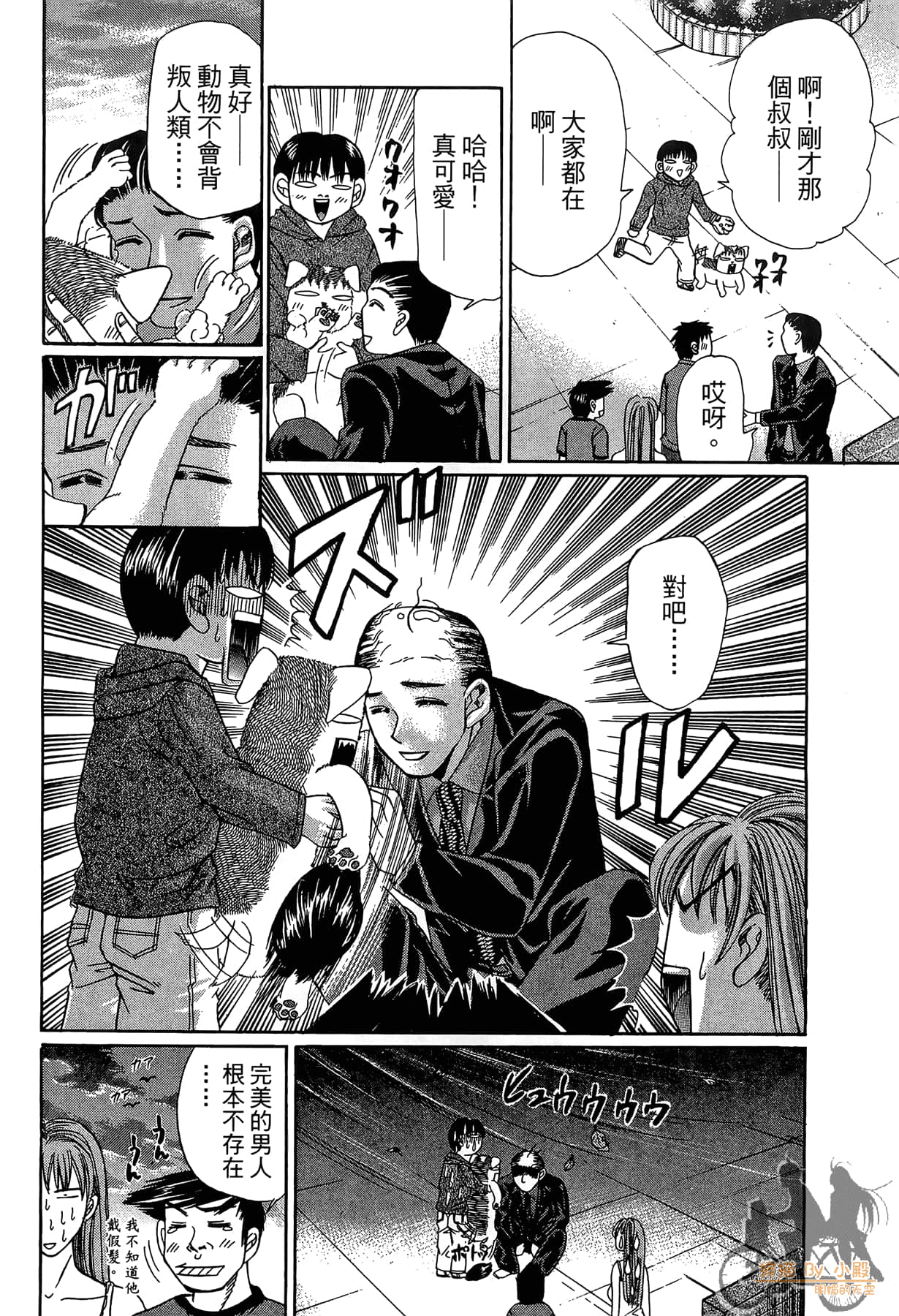 Page 167