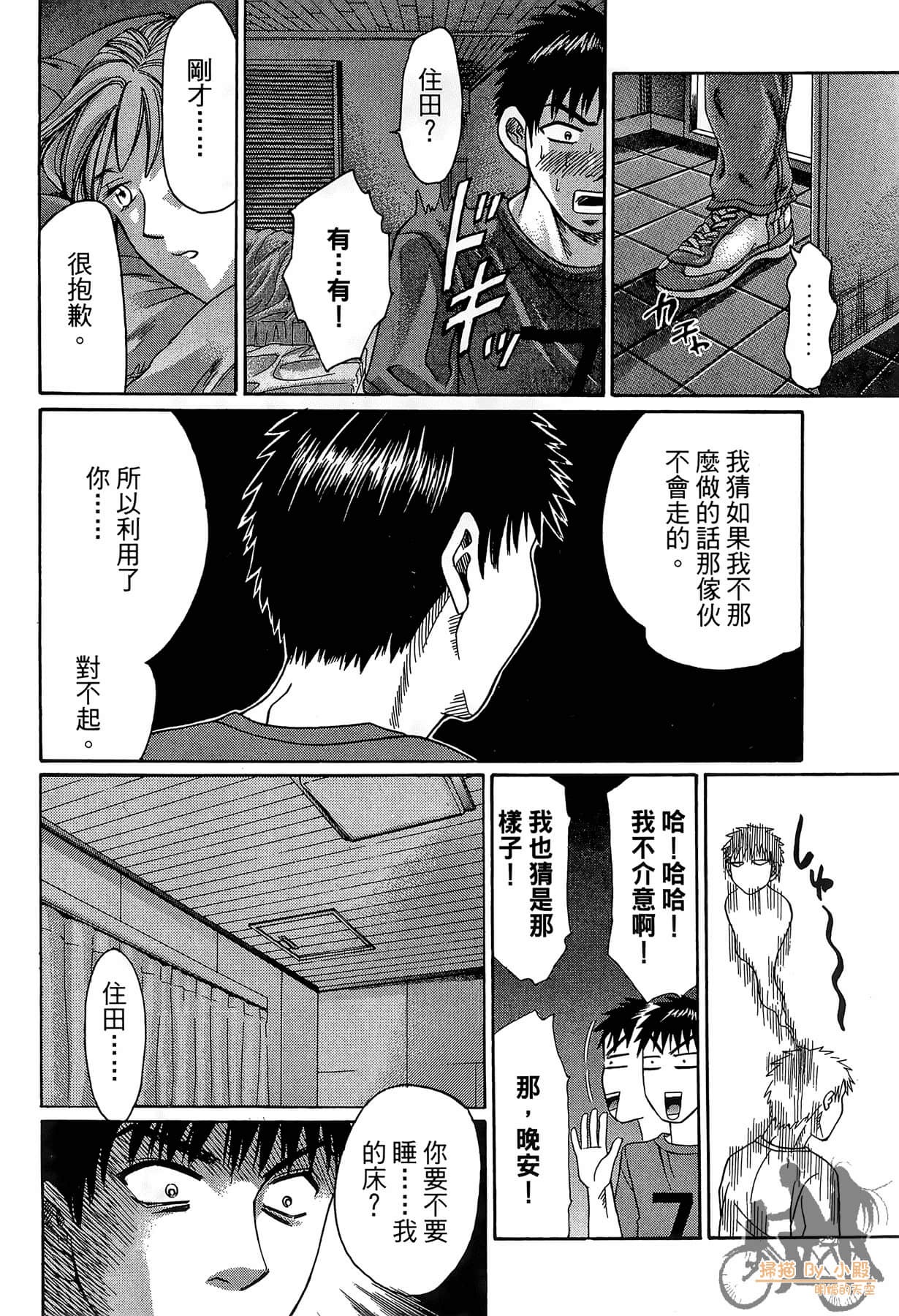 Page 169