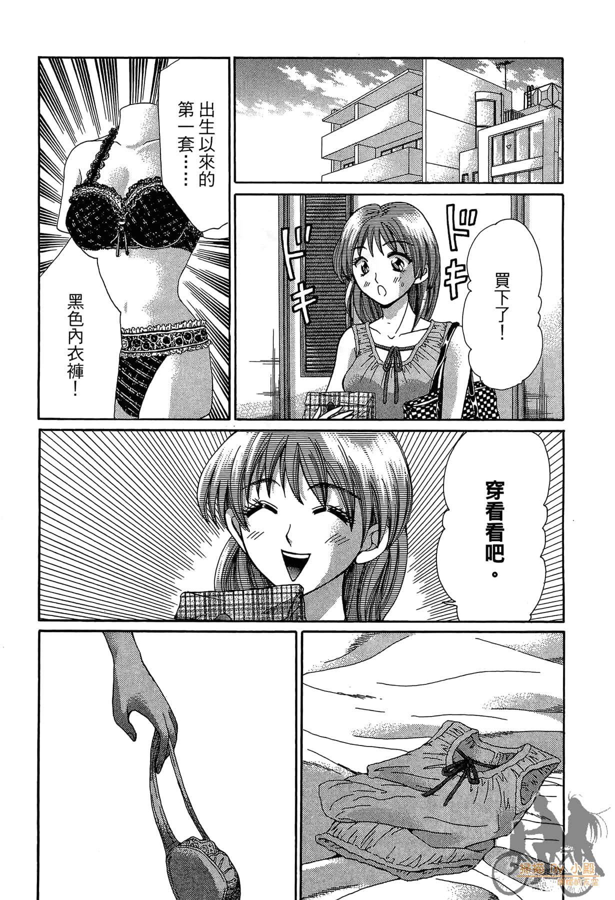 Page 175