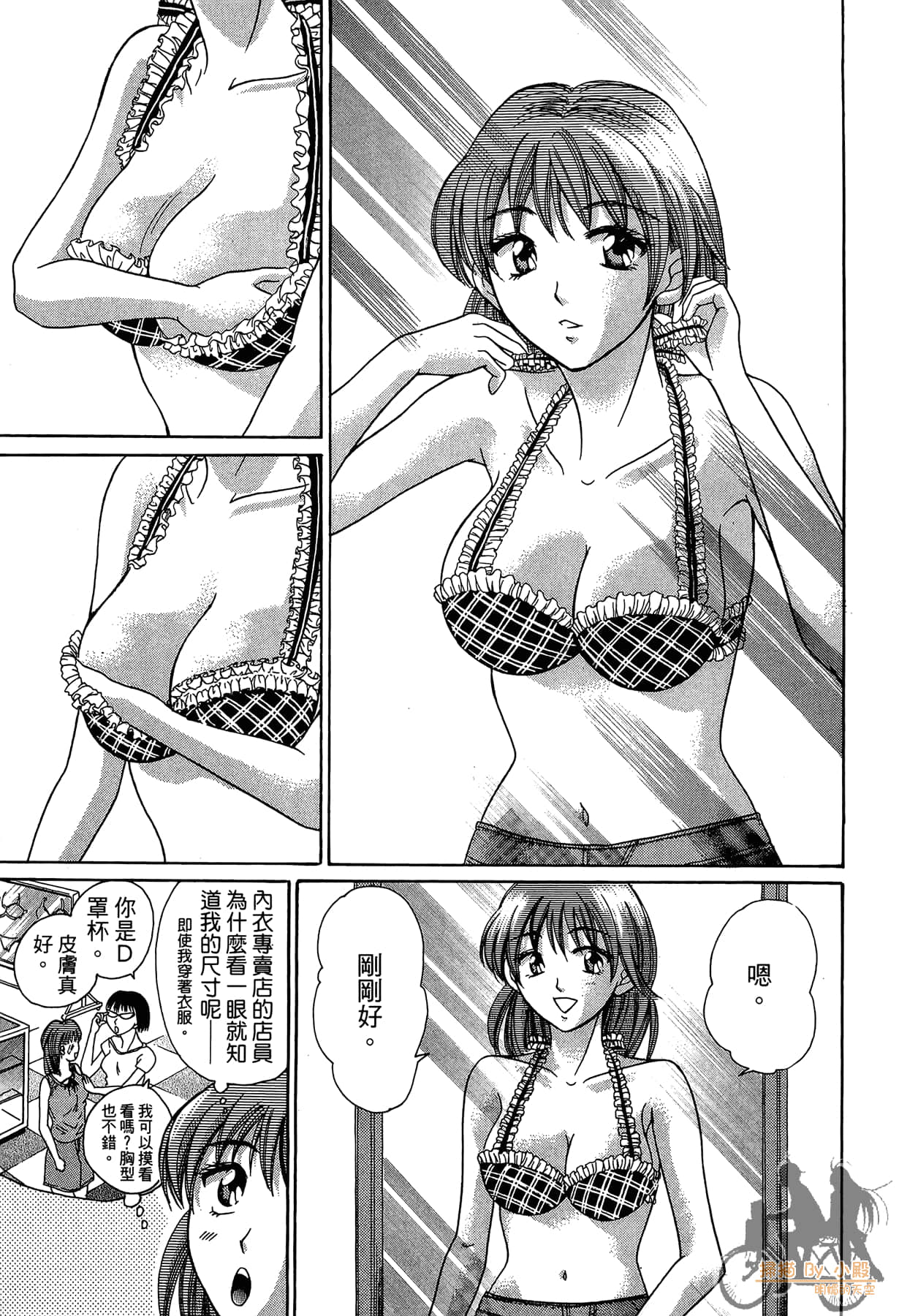 Page 176