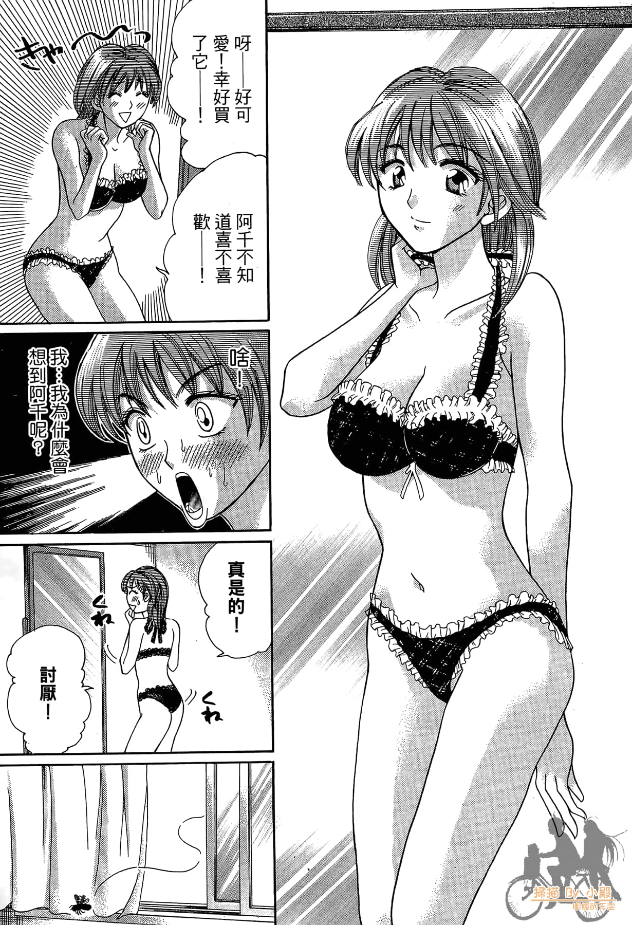 Page 178