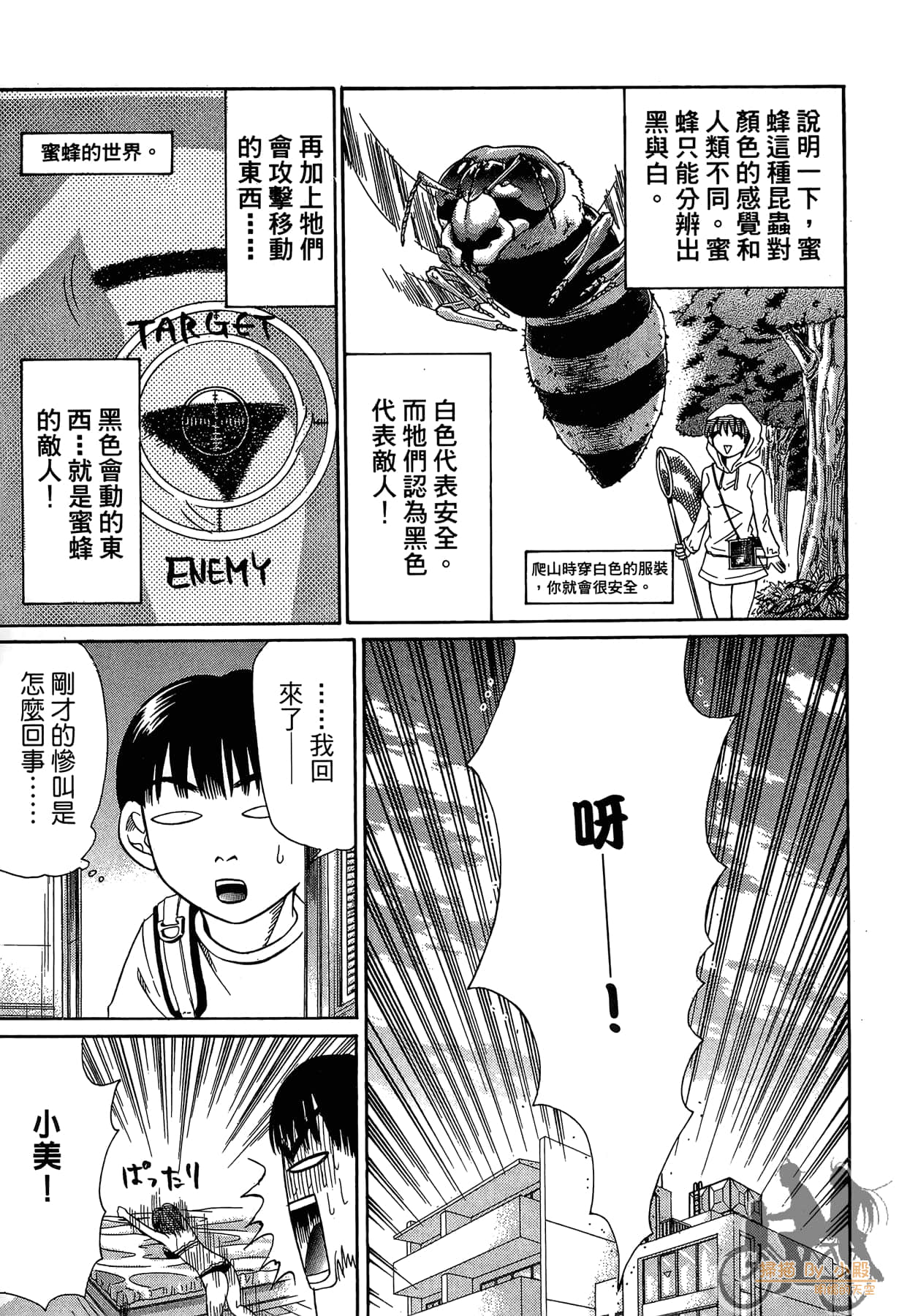 Page 180
