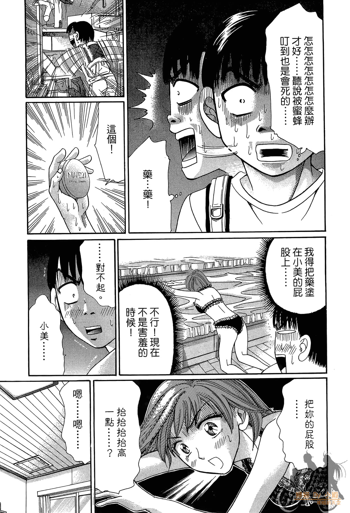 Page 182