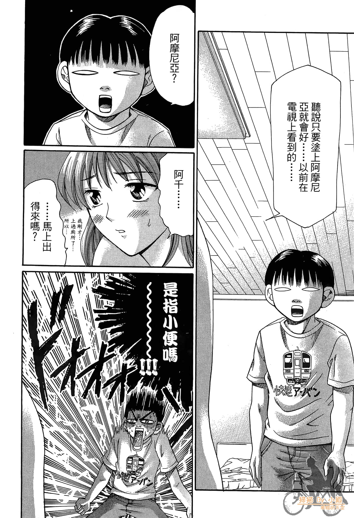 Page 185