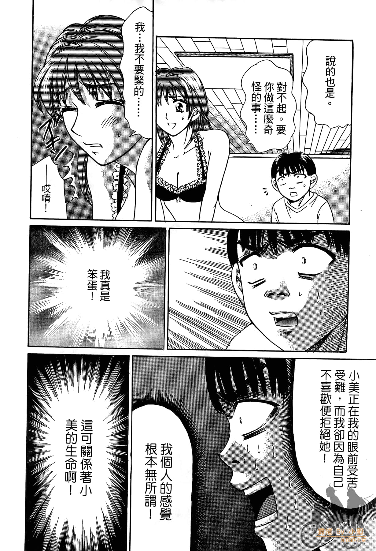 Page 187